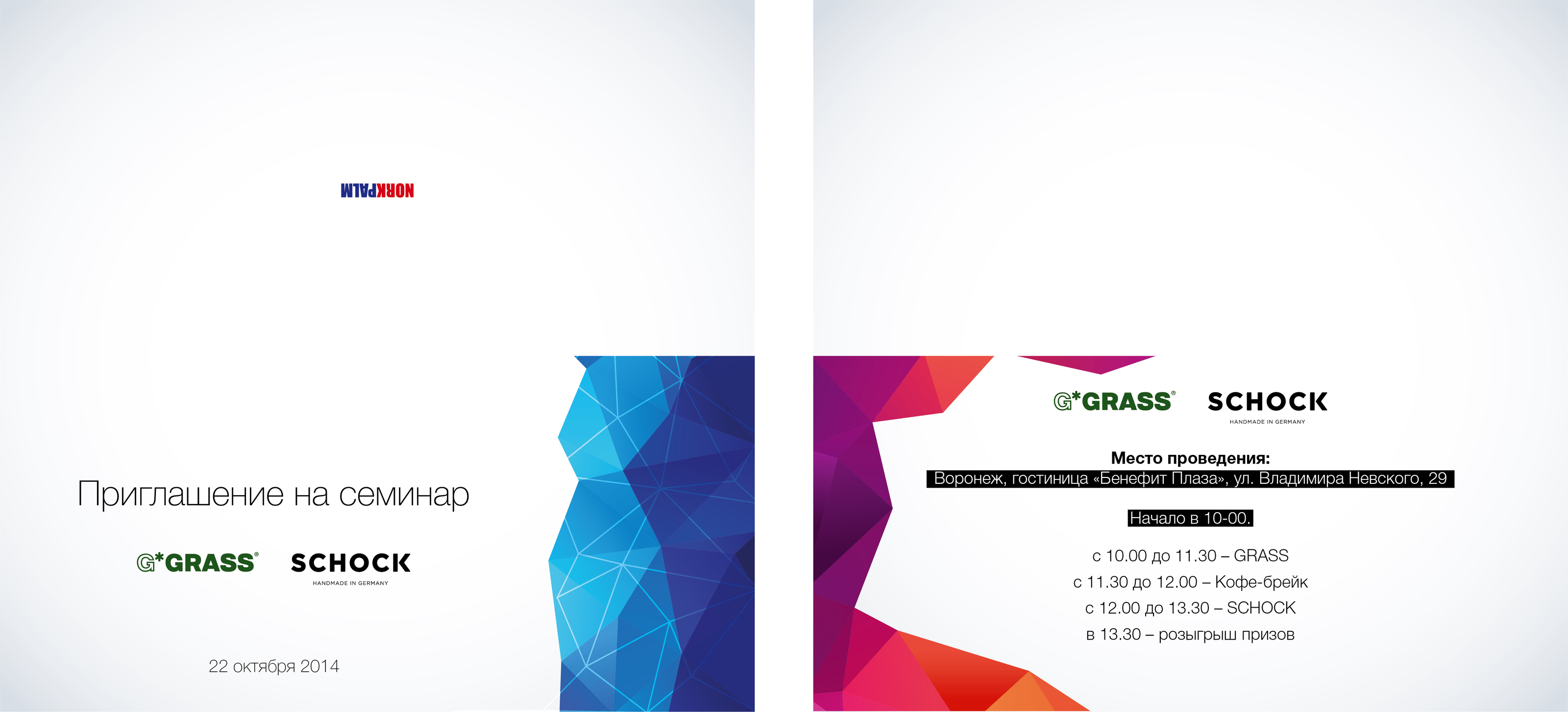 Полиграфия, визуал, графика — Изображение №50 — Брендинг, Графика на Dprofile