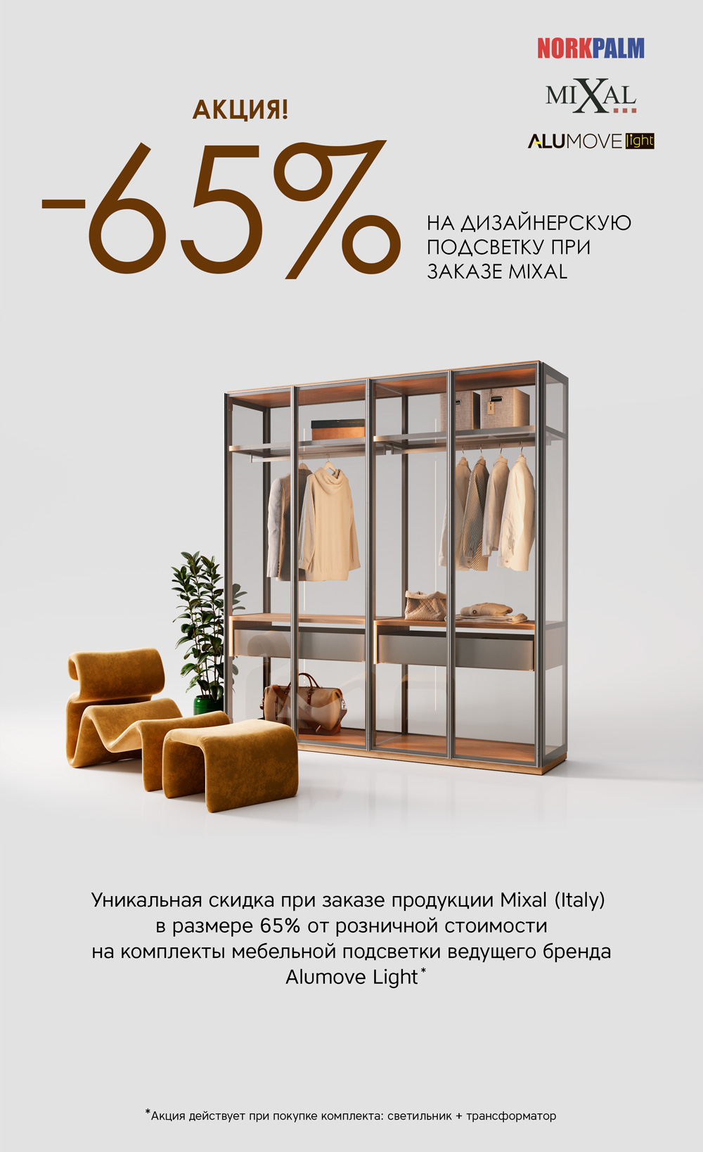 Полиграфия, визуал, графика — Изображение №12 — Брендинг, Графика на Dprofile