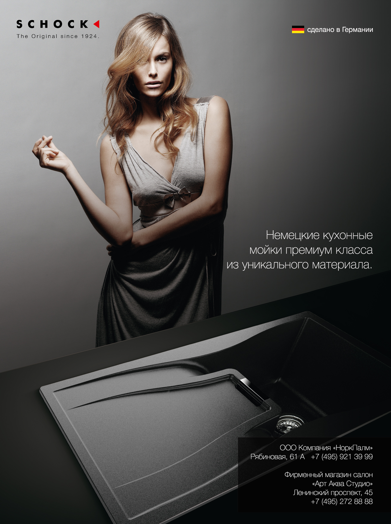 Полиграфия, визуал, графика — Изображение №22 — Брендинг, Графика на Dprofile