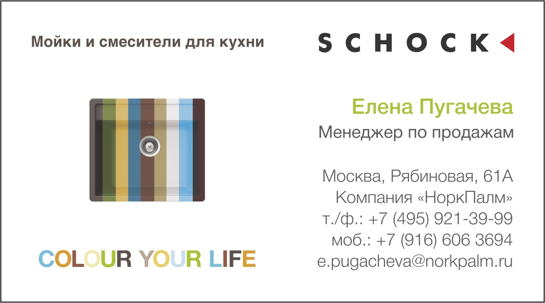 Полиграфия, визуал, графика — Изображение №16 — Брендинг, Графика на Dprofile