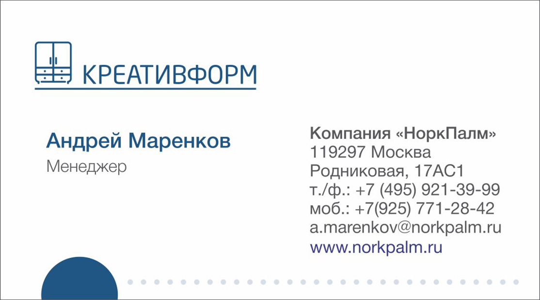 Полиграфия, визуал, графика — Изображение №17 — Брендинг, Графика на Dprofile