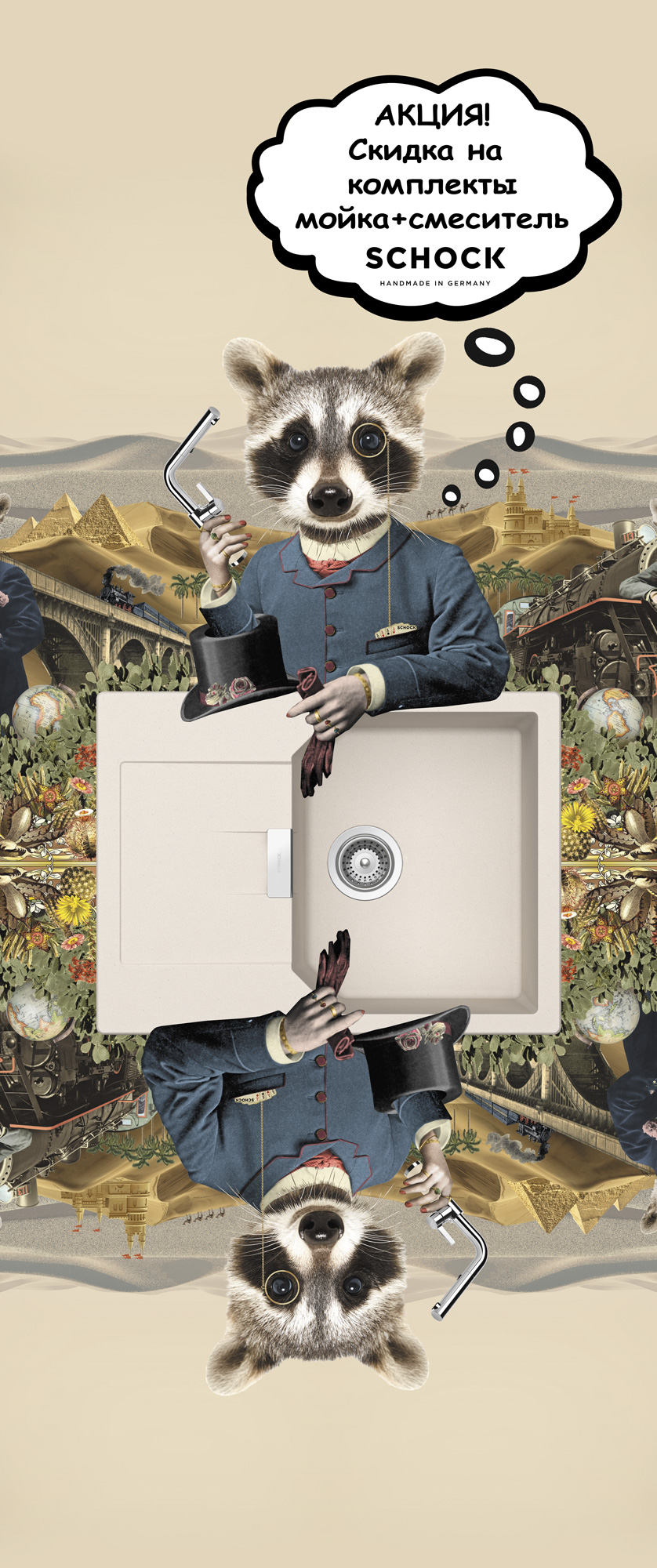 Полиграфия, визуал, графика — Изображение №19 — Брендинг, Графика на Dprofile