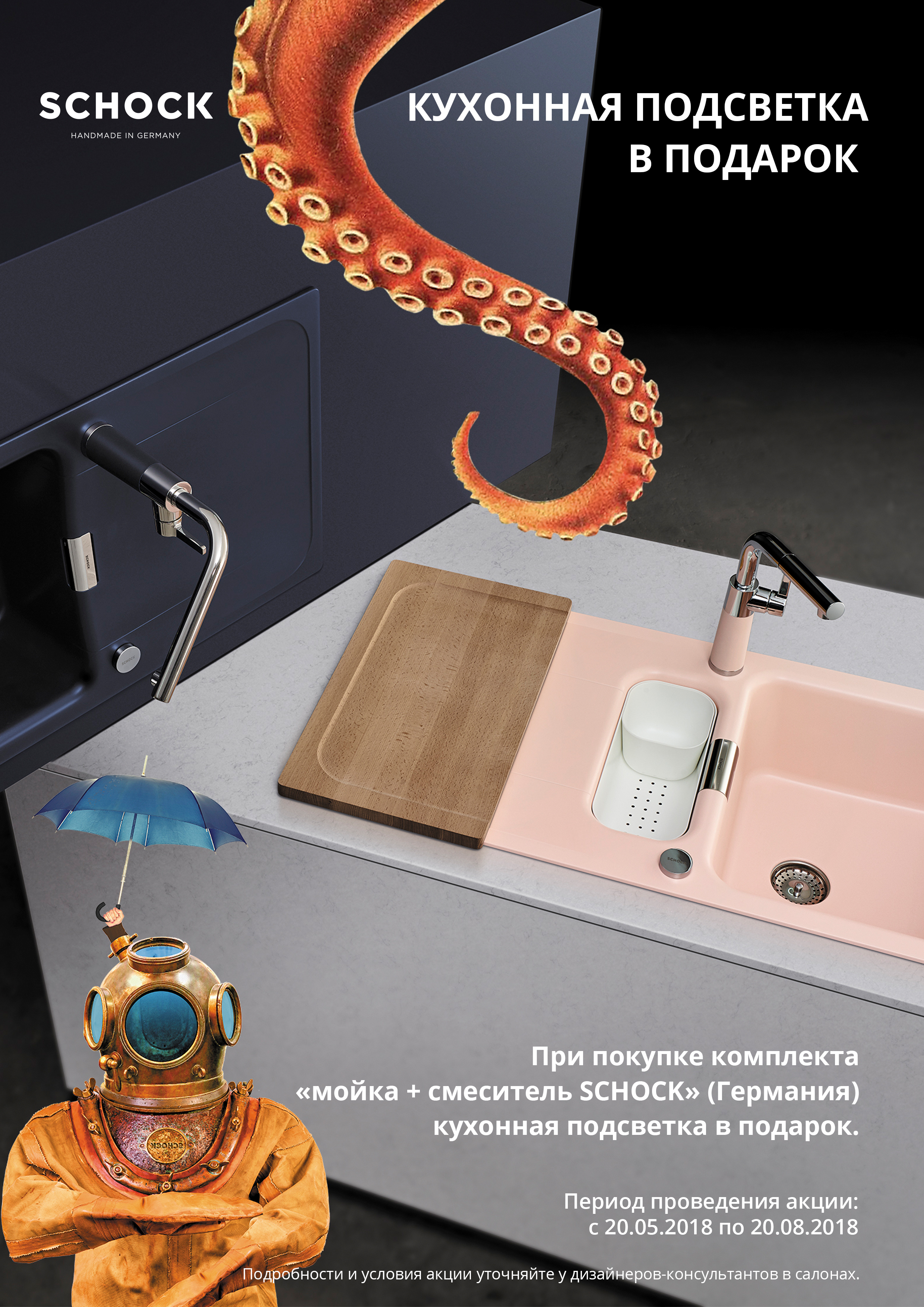 Полиграфия, визуал, графика — Изображение №6 — Брендинг, Графика на Dprofile