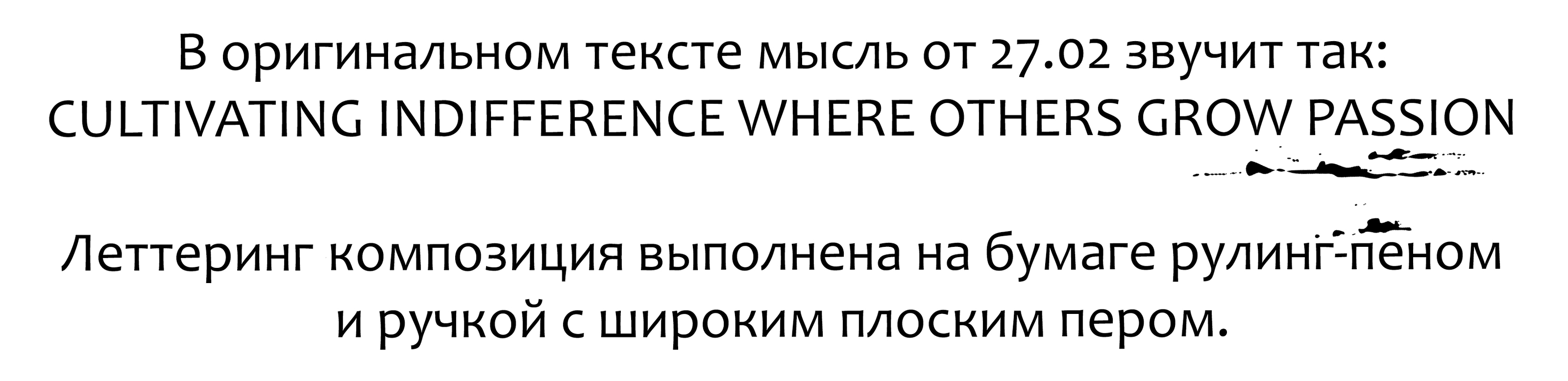 Стоический базовый плакат — Изображение №4 — Графика на Dprofile