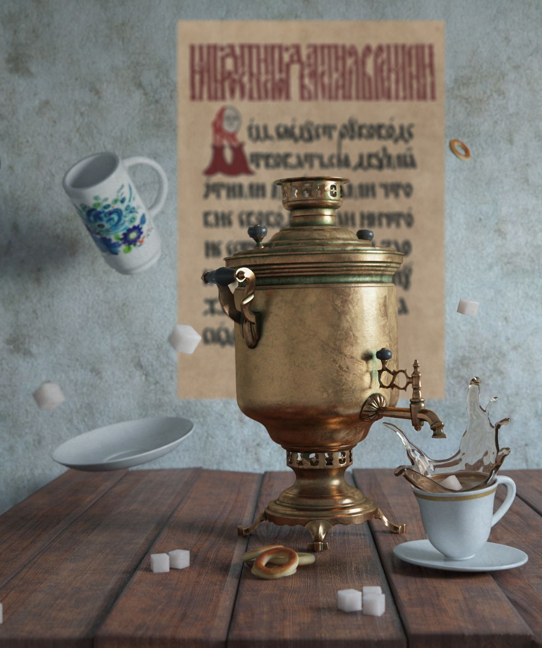 Стоический базовый плакат — Изображение №19 — Графика на Dprofile