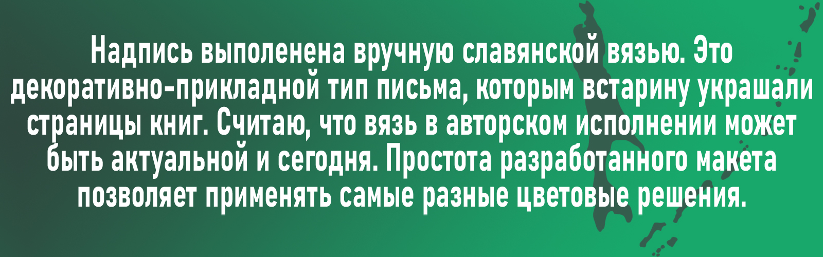 Конкурс "Путешествия по России" — Изображение №4 — Графика на Dprofile