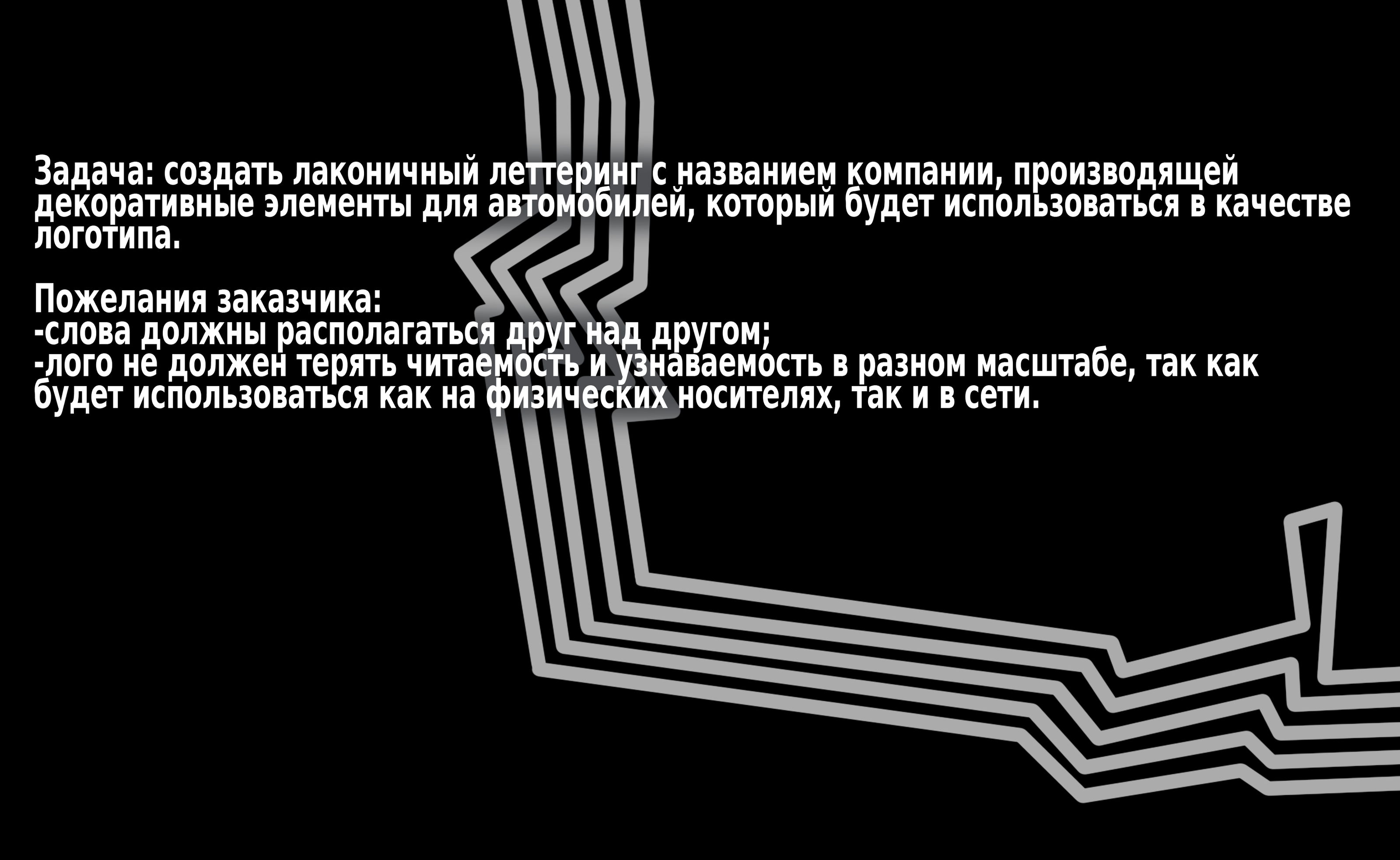Леттеринг-логотип KISS THE WALL — Изображение №2 — Брендинг, Графика на Dprofile