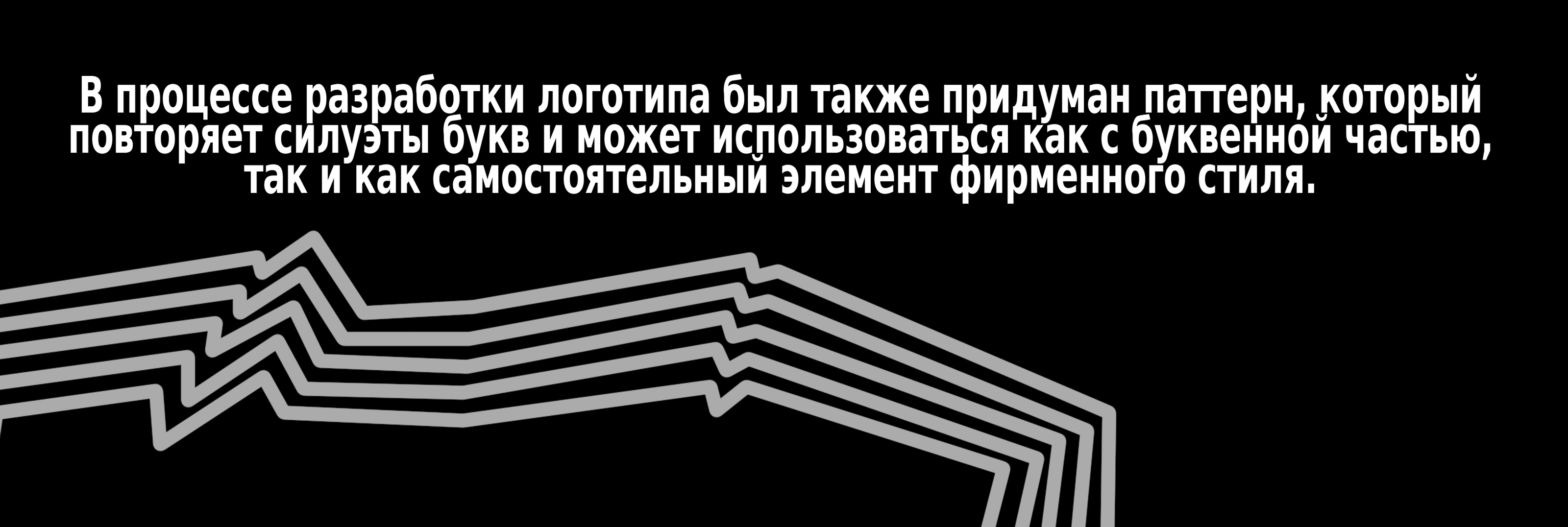 Леттеринг-логотип KISS THE WALL — Изображение №6 — Брендинг, Графика на Dprofile