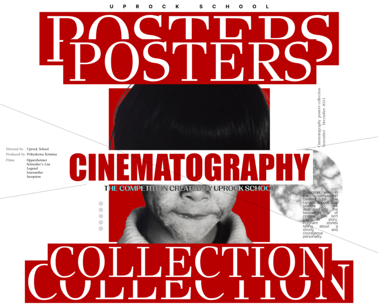 Cinematography | Posters collection — Графика, Анимация на Dprofile