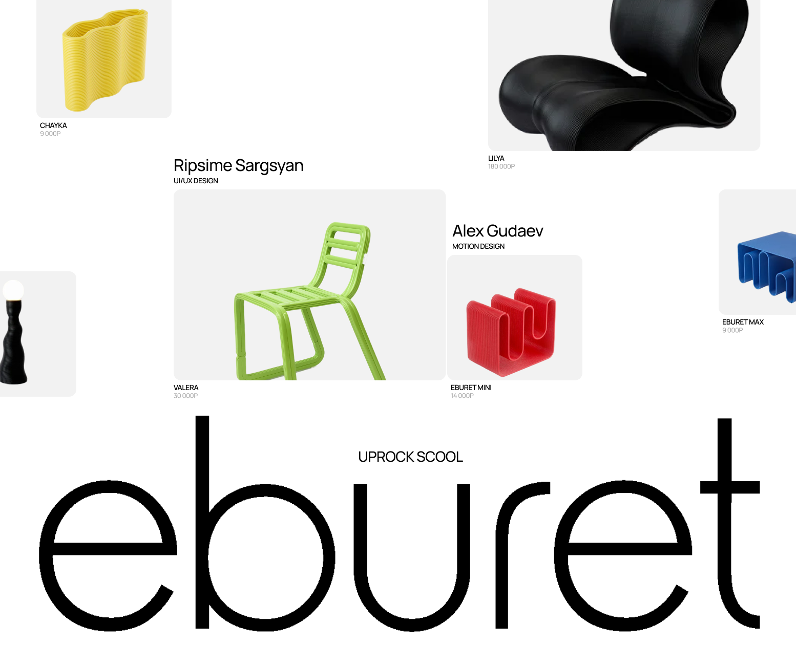 EBURET - редизайн интернет магазина — Интерфейсы, Анимация на Dprofile