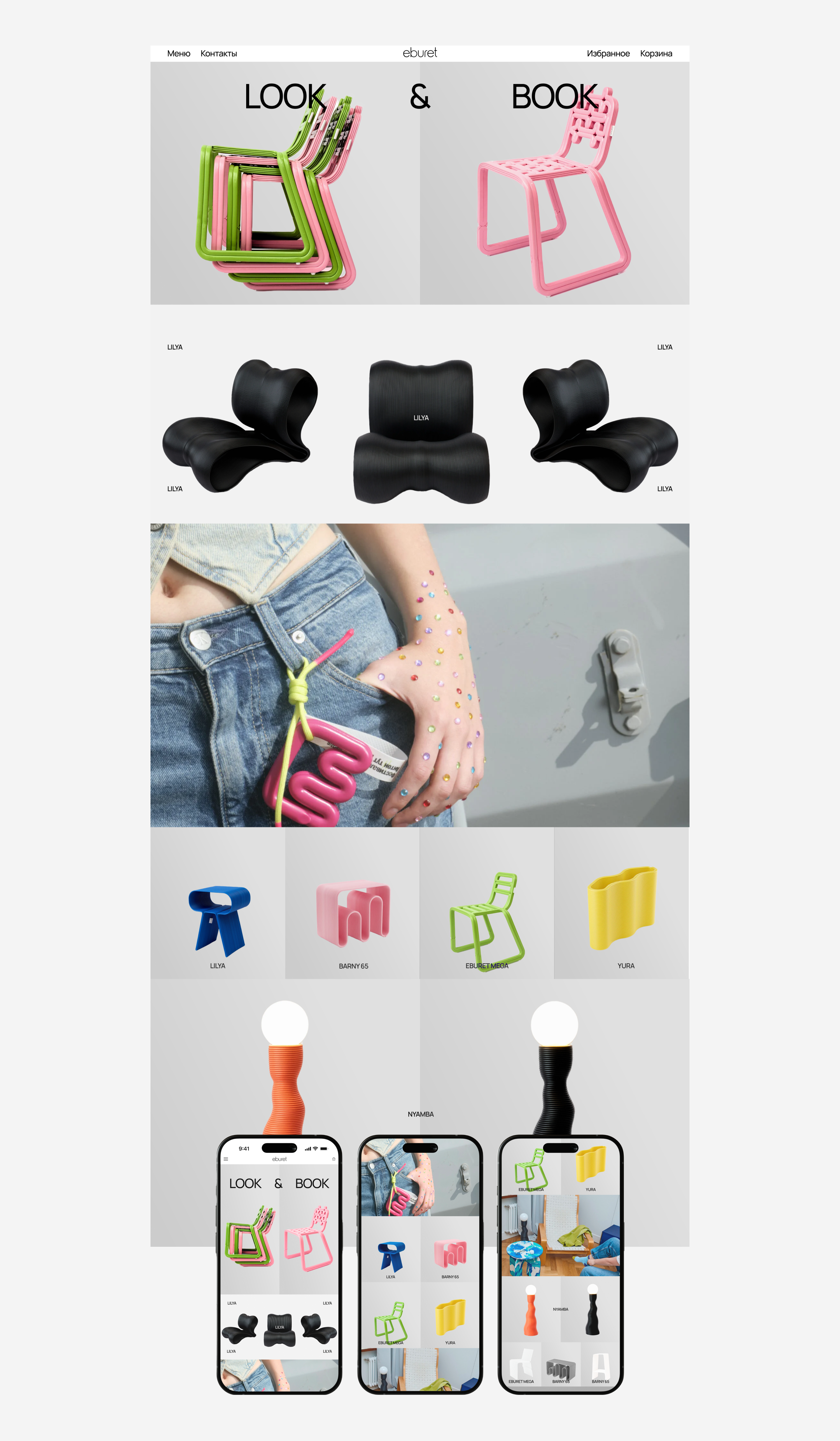 EBURET - редизайн интернет магазина — Изображение №12 — Интерфейсы, Анимация на Dprofile