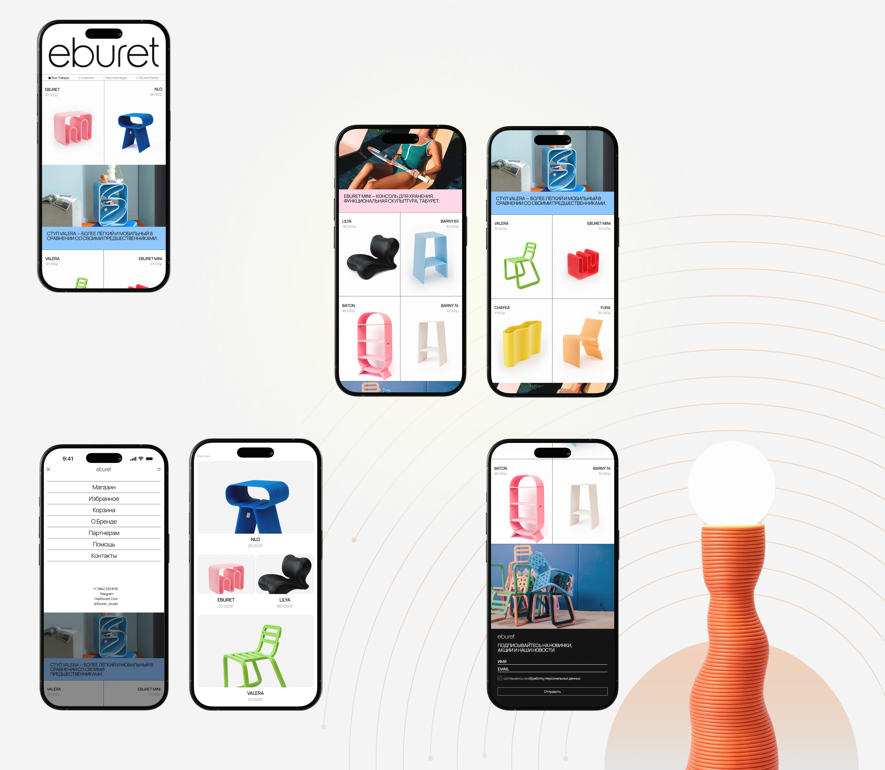 EBURET - редизайн интернет магазина — Изображение №3 — Интерфейсы, Анимация на Dprofile