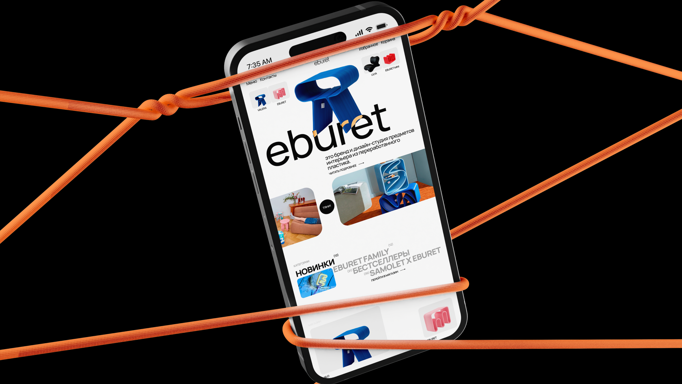 EBURET - редизайн интернет магазина — Изображение №4 — Интерфейсы, Анимация на Dprofile