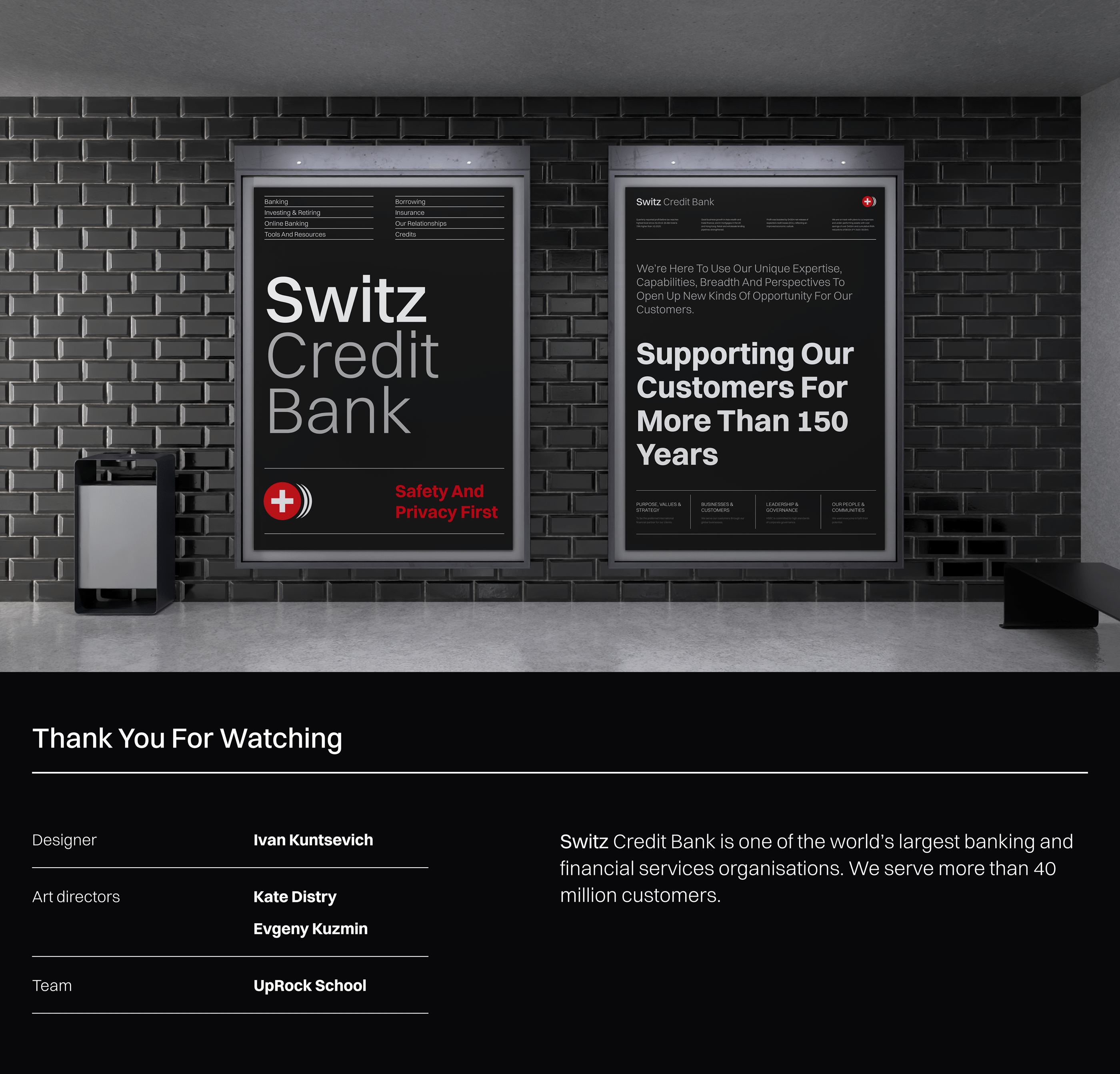 Switz Credit Bank — Изображение №15 — Интерфейсы, Брендинг на Dprofile