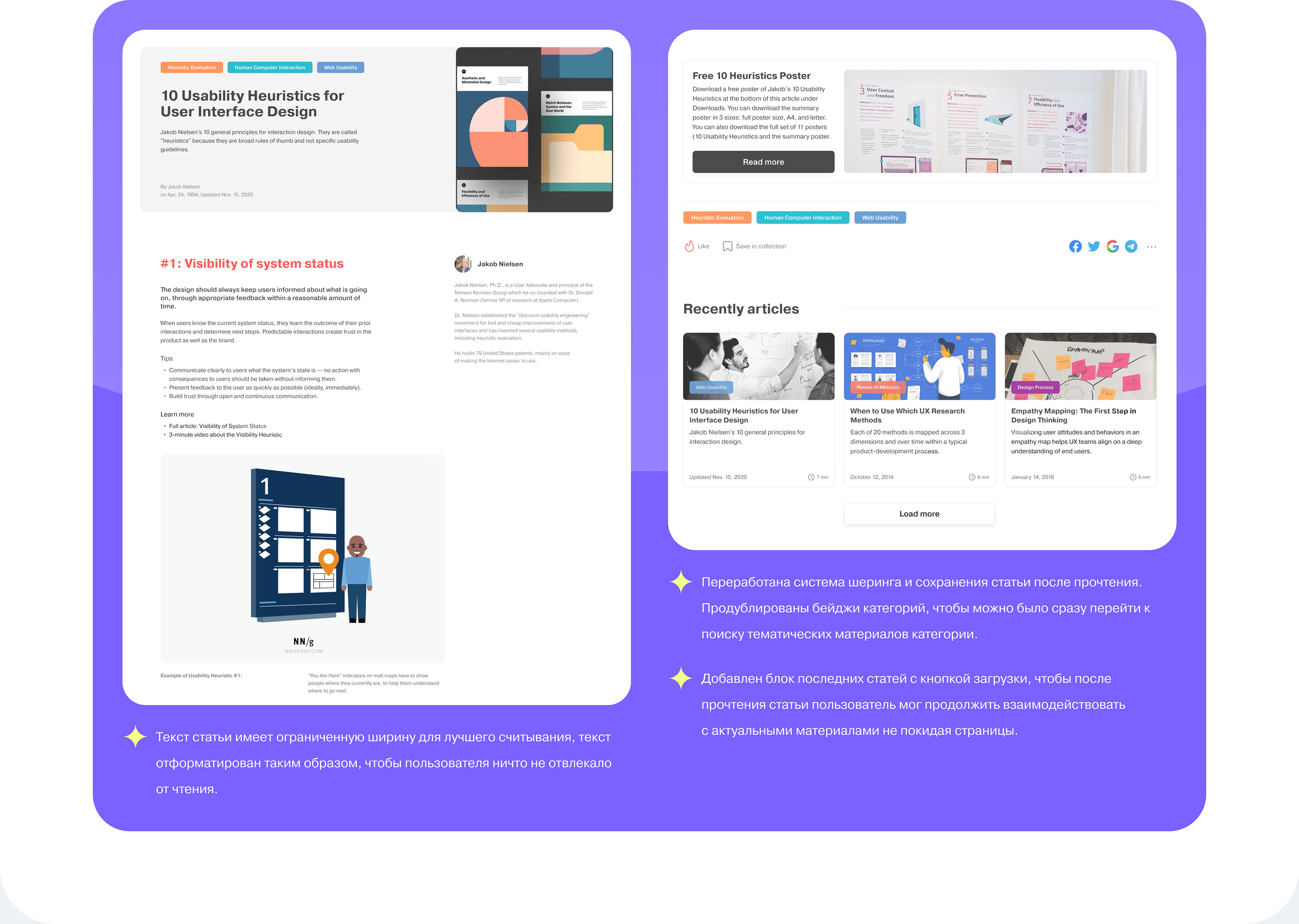 Nielsen Norman Group — Redesign Concept — Изображение №9 — Интерфейсы на Dprofile