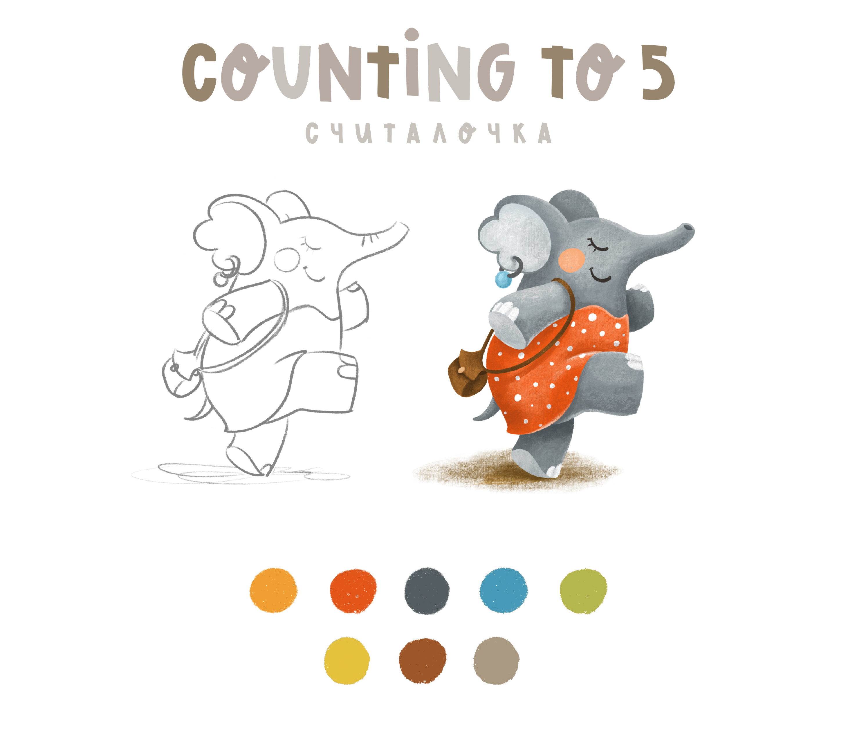 Иллюстрации для книжки- считалочки — Изображение №2 — Иллюстрация на Dprofile
