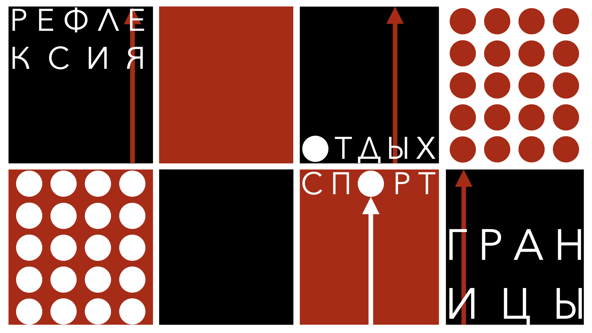 Эмоциональное выгорание — Изображение №10 — Графика на Dprofile