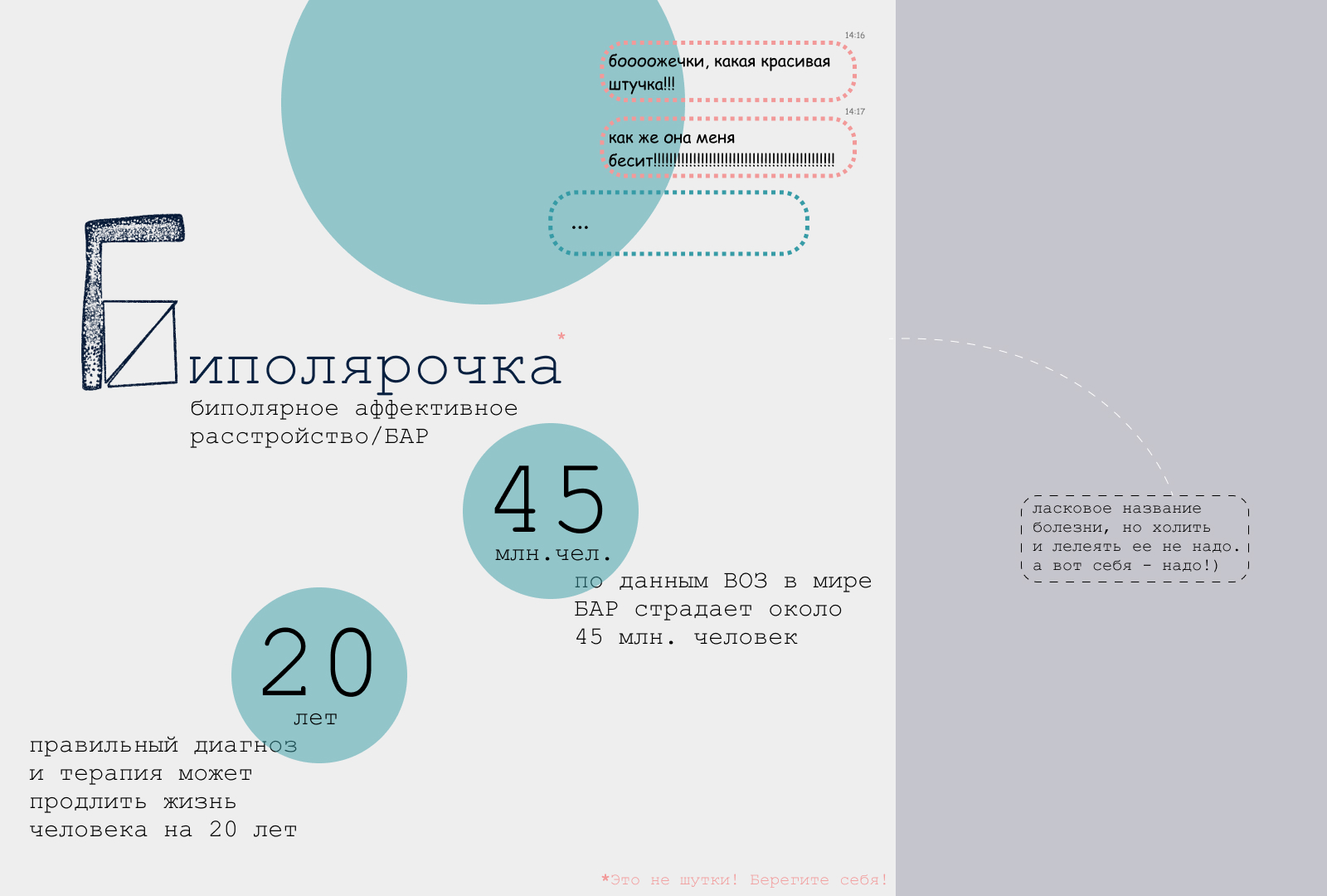 буквицы — Изображение №6 — Графика на Dprofile