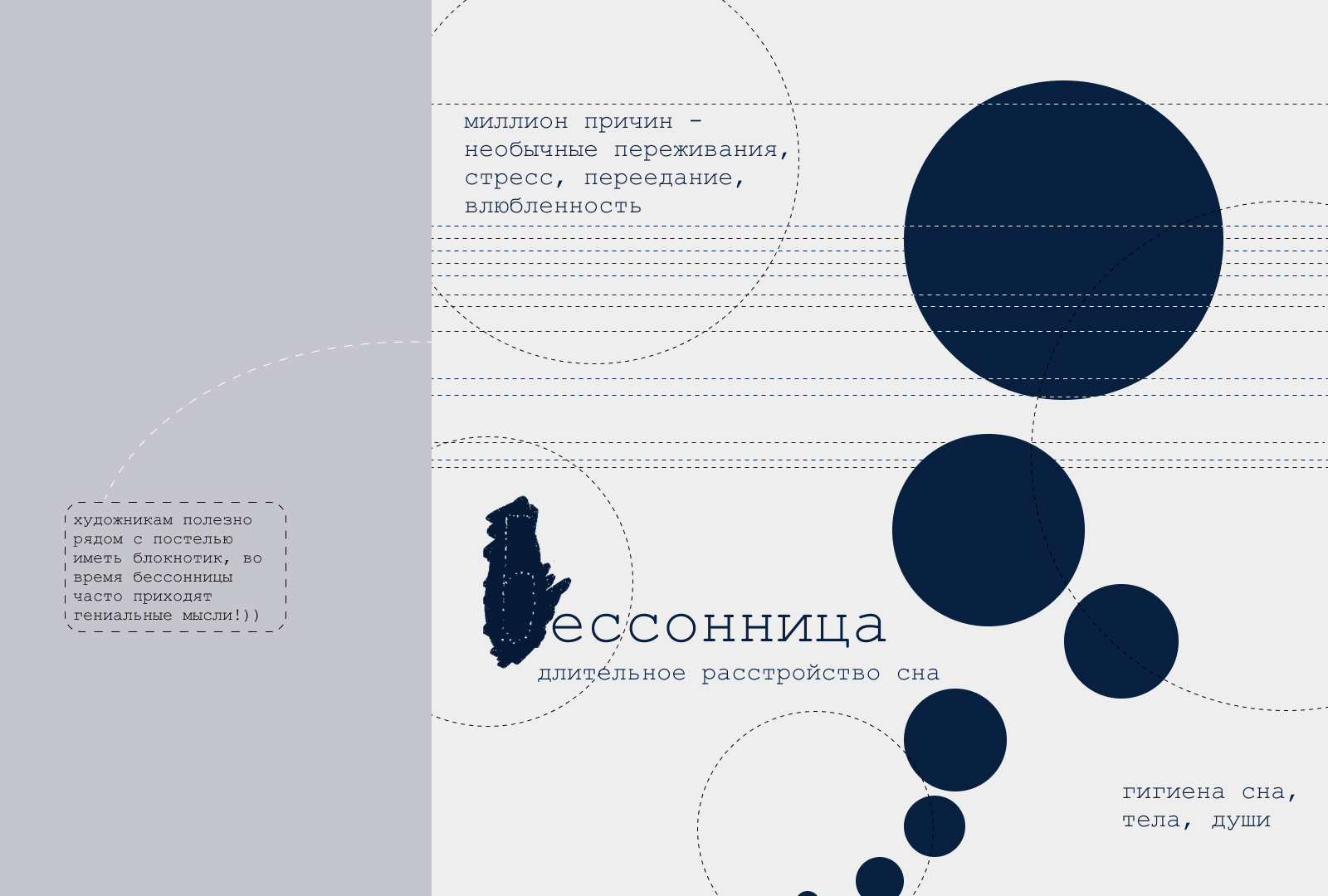 буквицы — Изображение №5 — Графика на Dprofile