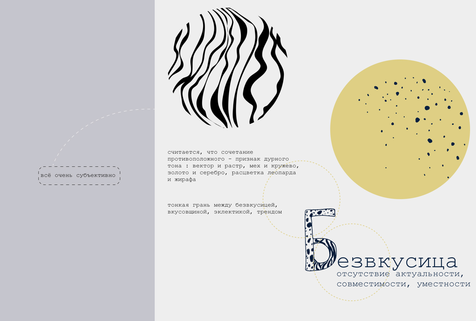 буквицы — Изображение №3 — Графика на Dprofile