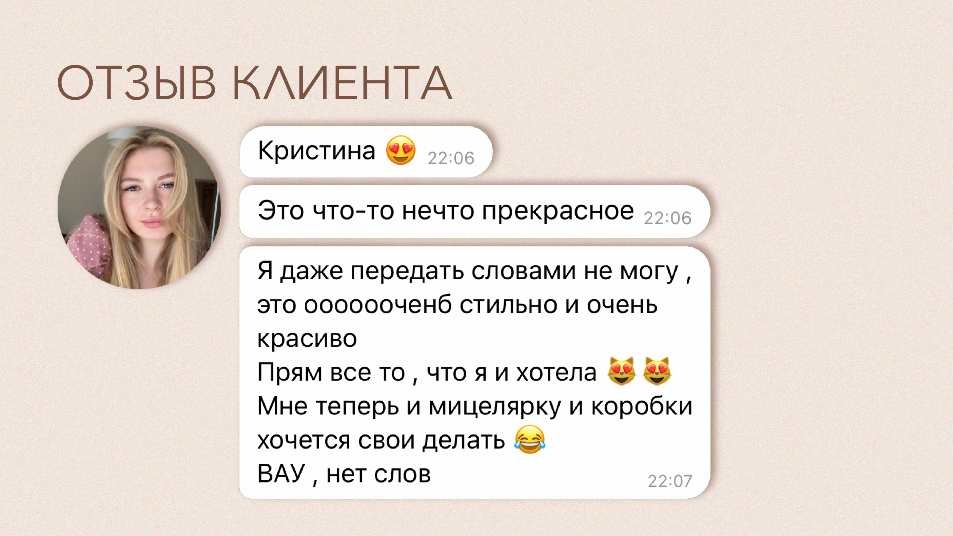 Логотип | фирменный стиль l lash&eyebrow beauty studio — Изображение №18 — Брендинг на Dprofile