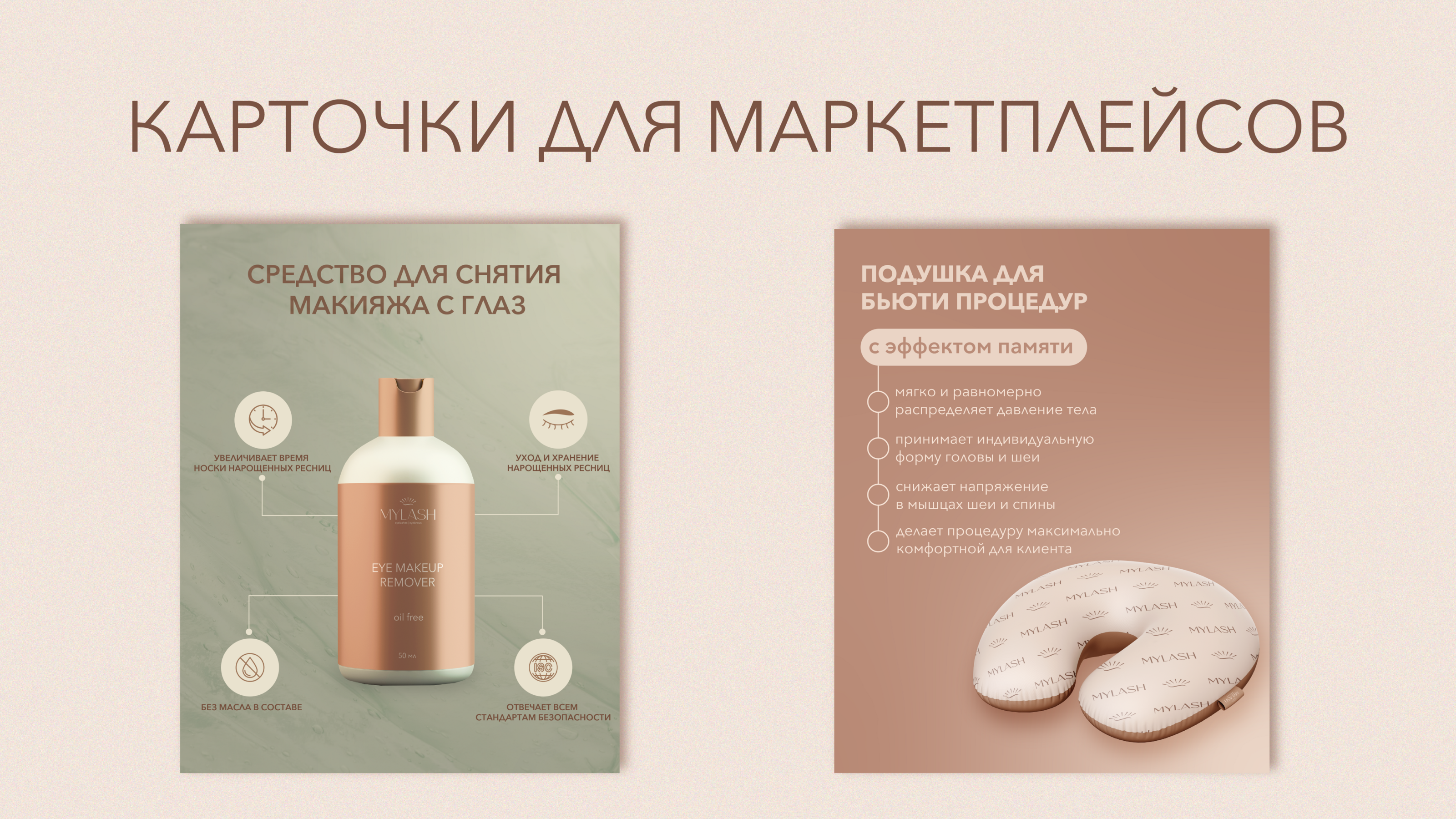 Логотип | фирменный стиль l lash&eyebrow beauty studio — Изображение №16 — Брендинг на Dprofile