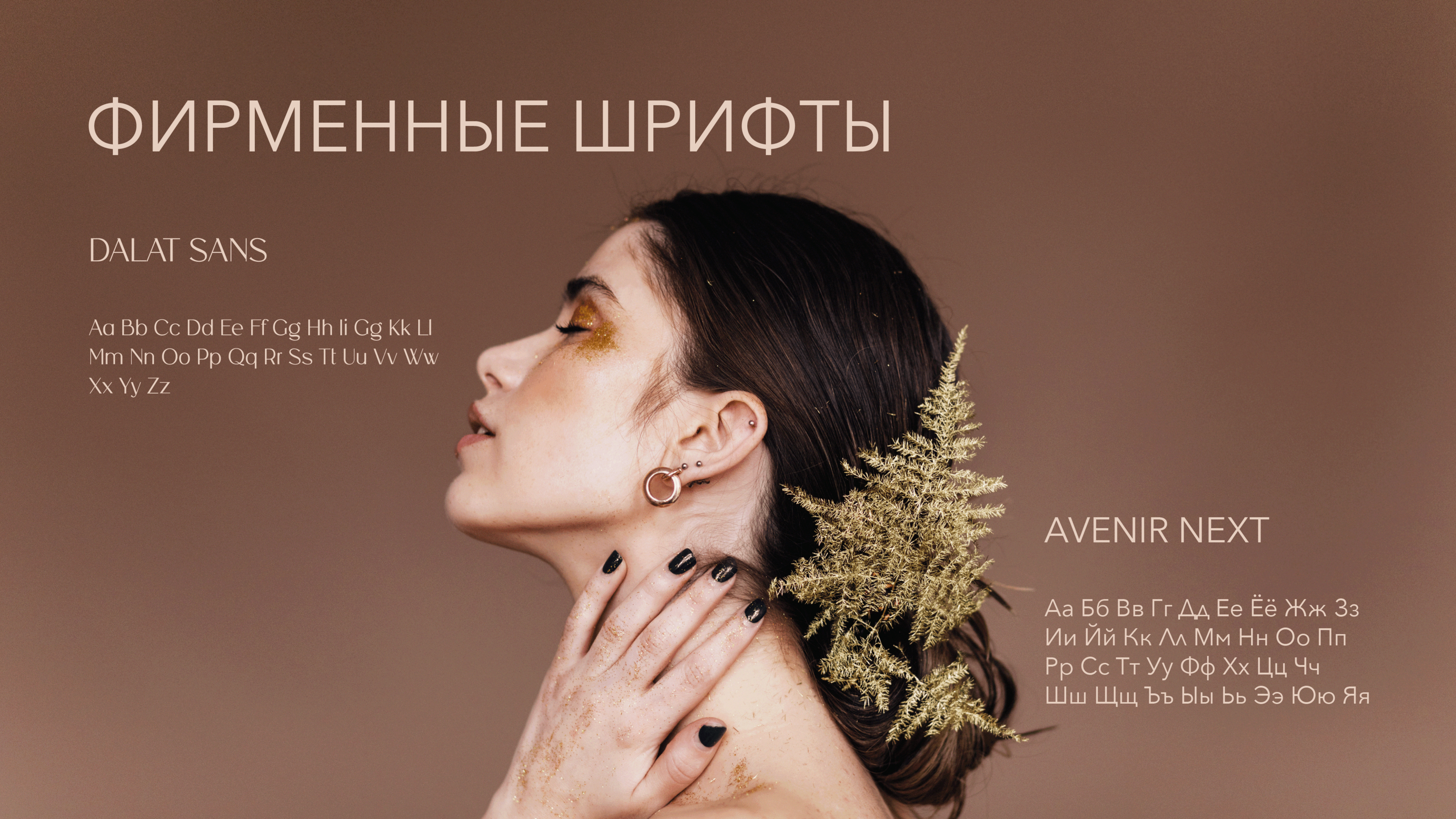 Логотип | фирменный стиль l lash&eyebrow beauty studio — Изображение №6 — Брендинг на Dprofile