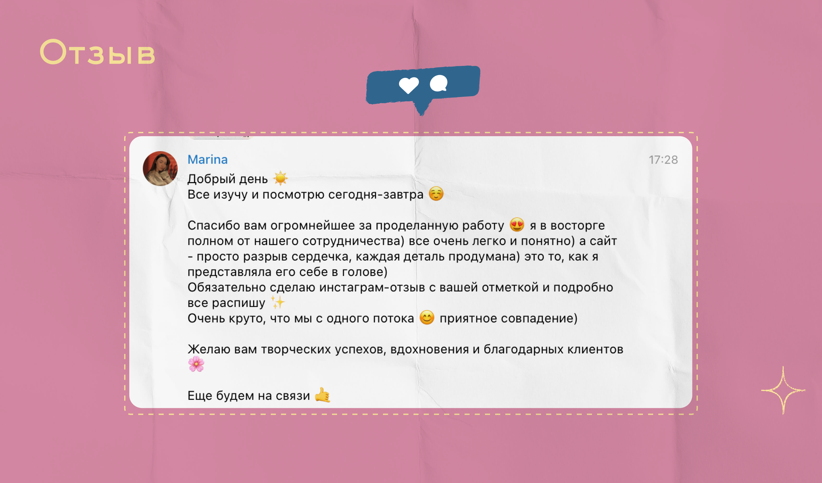Сайт-визитка для графического дизайнера на Тильде — Изображение №7 — Интерфейсы на Dprofile