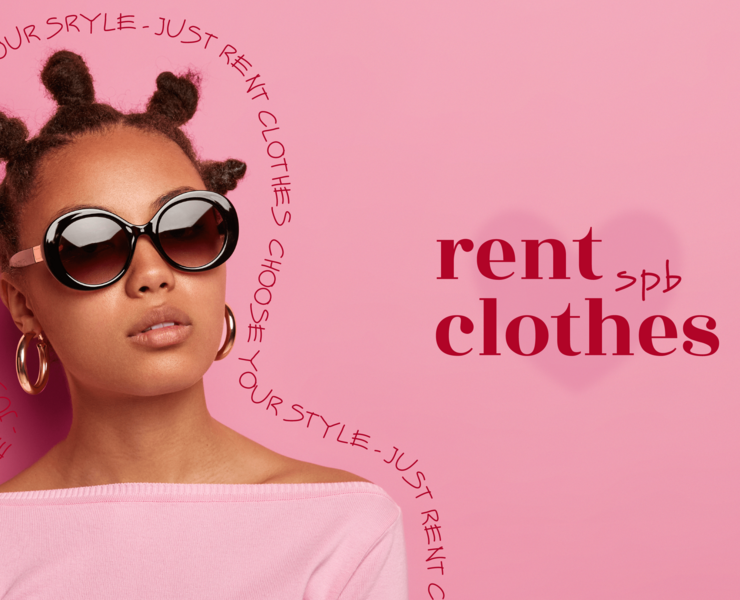 Логотип | аренда одежды | Logotype | rent clothes — Брендинг на Dprofile