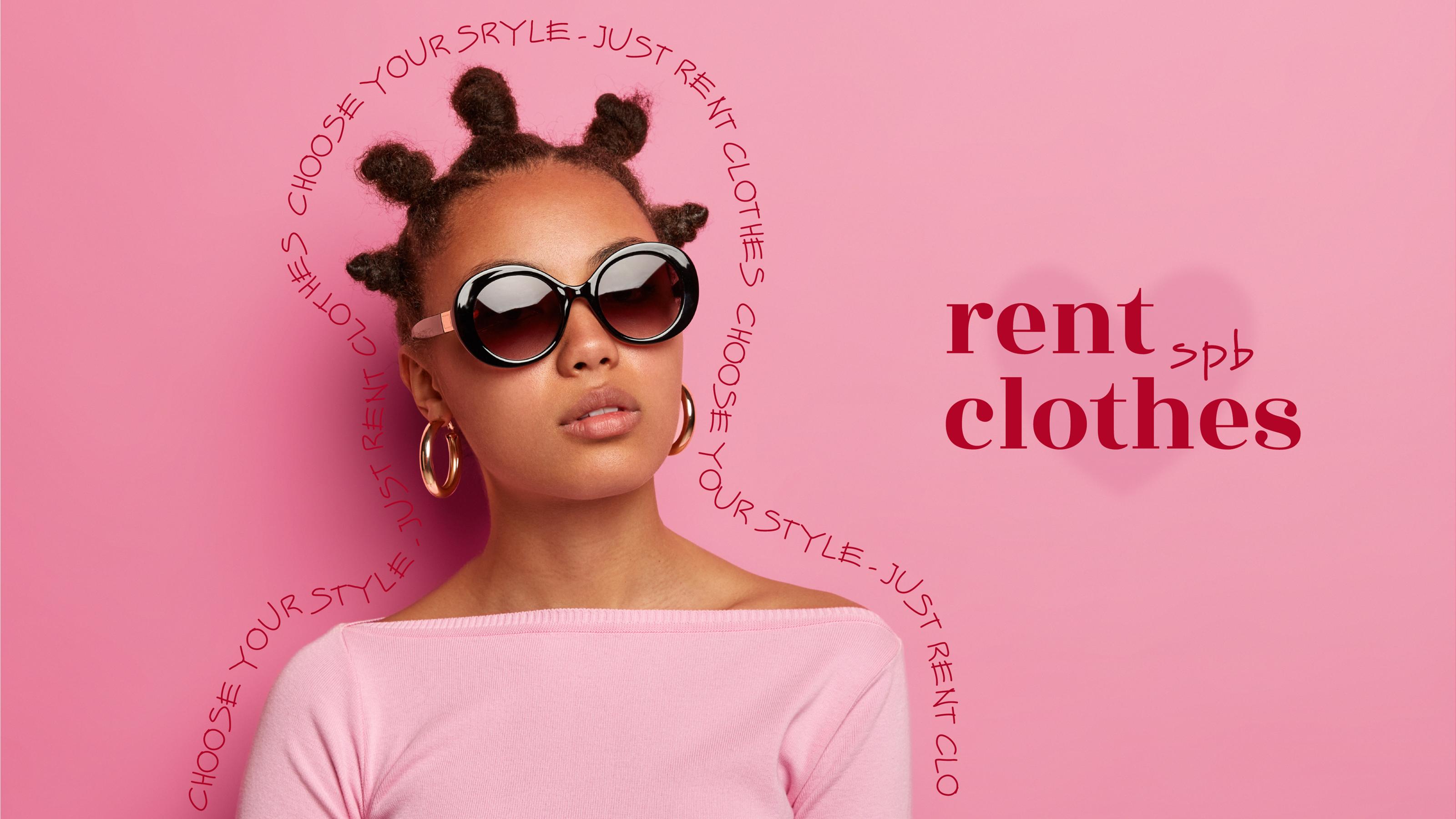 Логотип | аренда одежды | Logotype | rent clothes — Изображение №1 — Брендинг на Dprofile