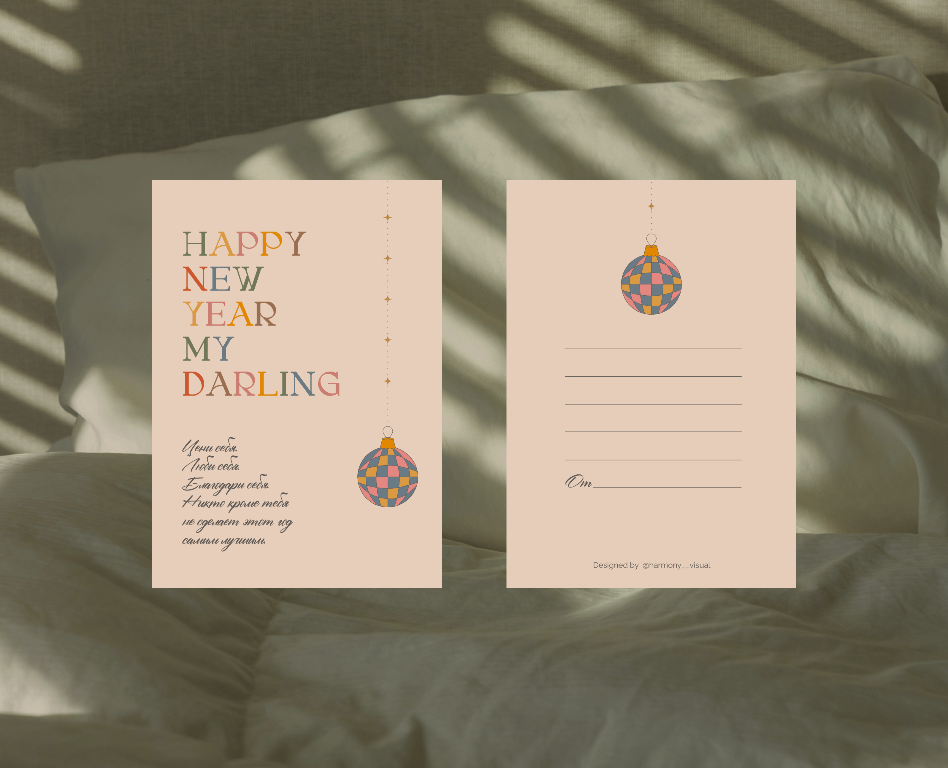 Дизайн новогодней открытки | Christmas card design — Графика на Dprofile