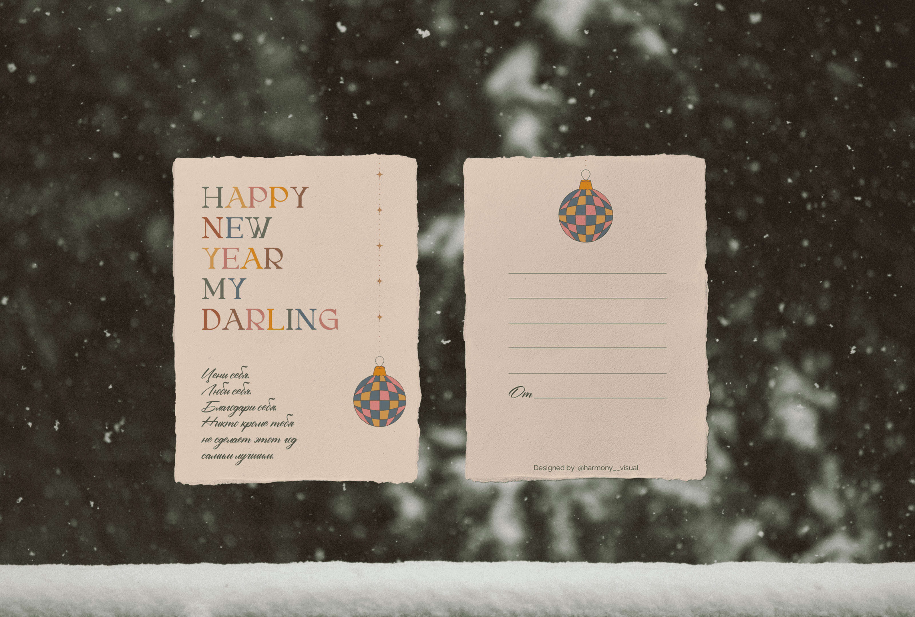 Дизайн новогодней открытки | Christmas card design — Изображение №2 — Графика на Dprofile