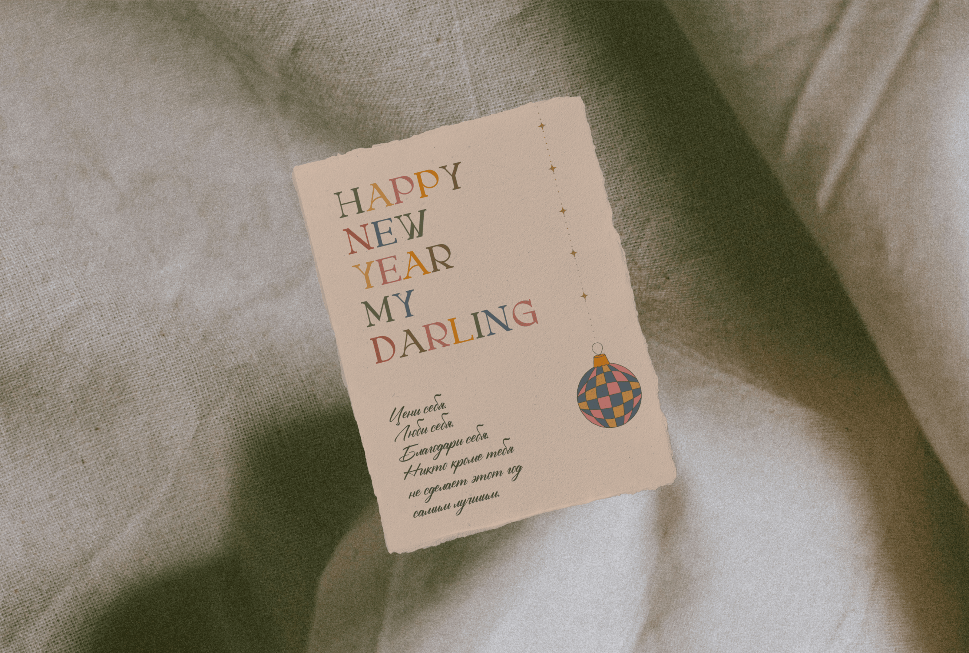 Дизайн новогодней открытки | Christmas card design — Изображение №1 — Графика на Dprofile