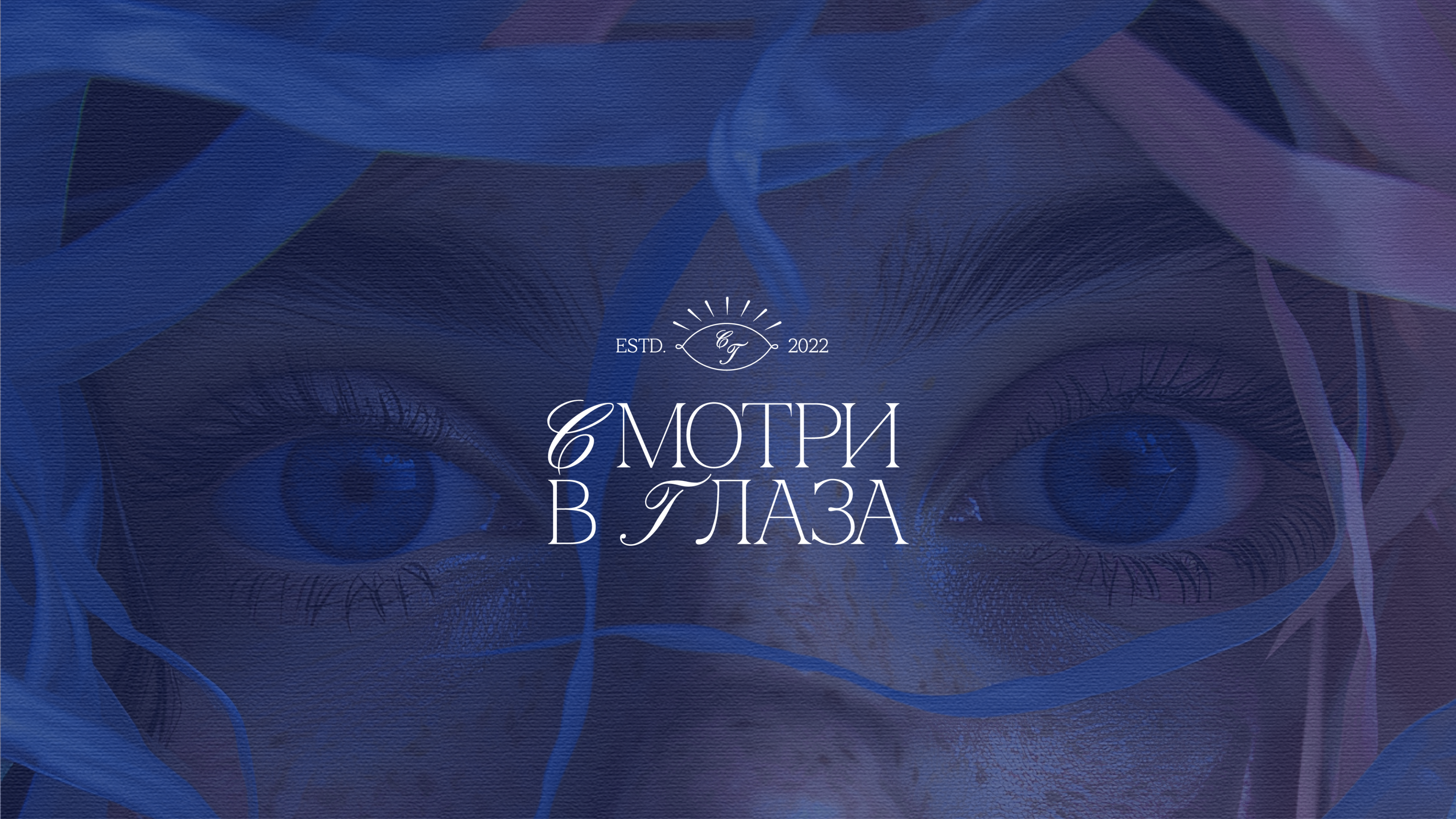 Branding | Logo| Фирменный стиль | наращивание ресниц — Изображение №1 — Брендинг на Dprofile