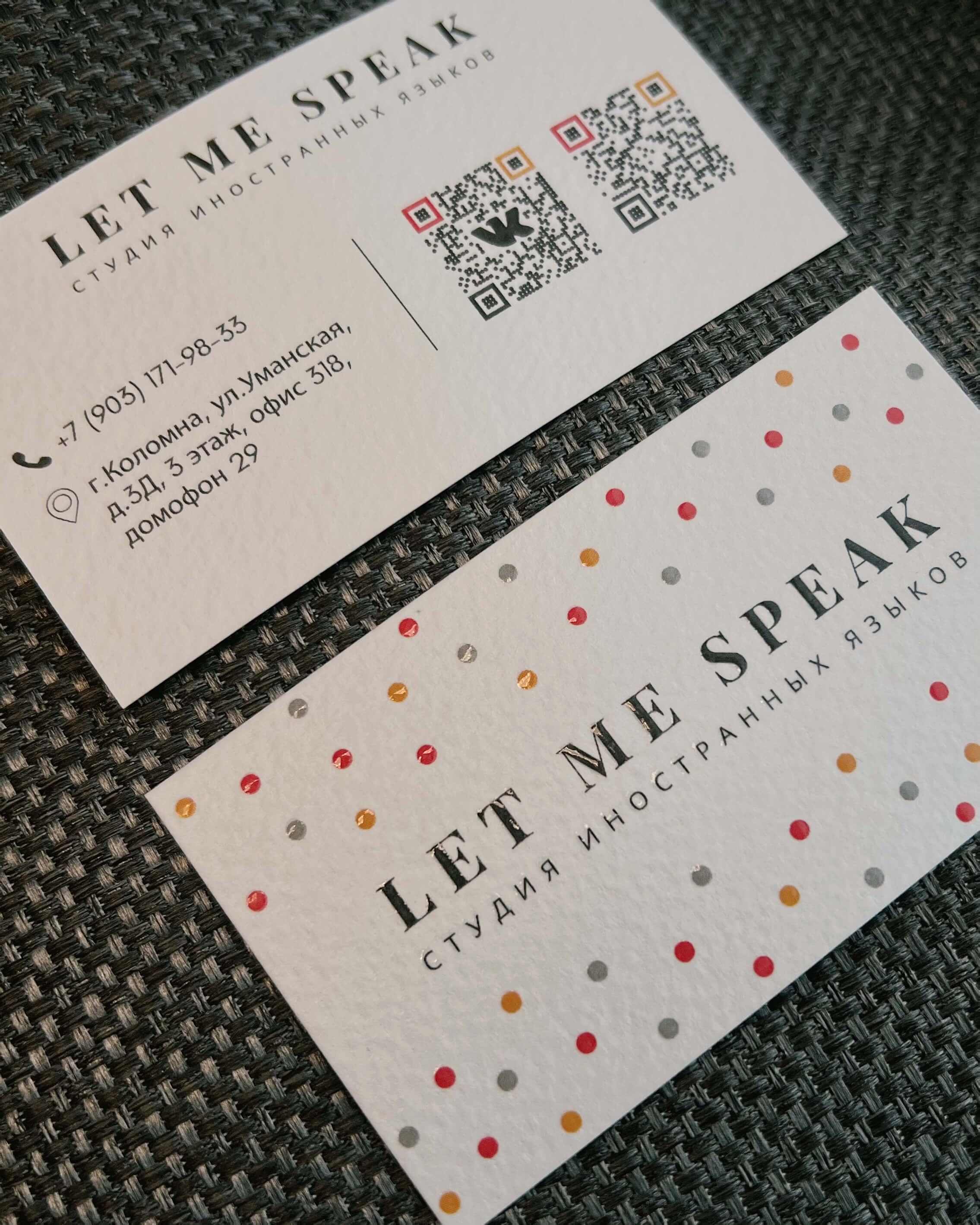 Business card for English school | Визитка для школы — Изображение №3 — Брендинг, Графика на Dprofile