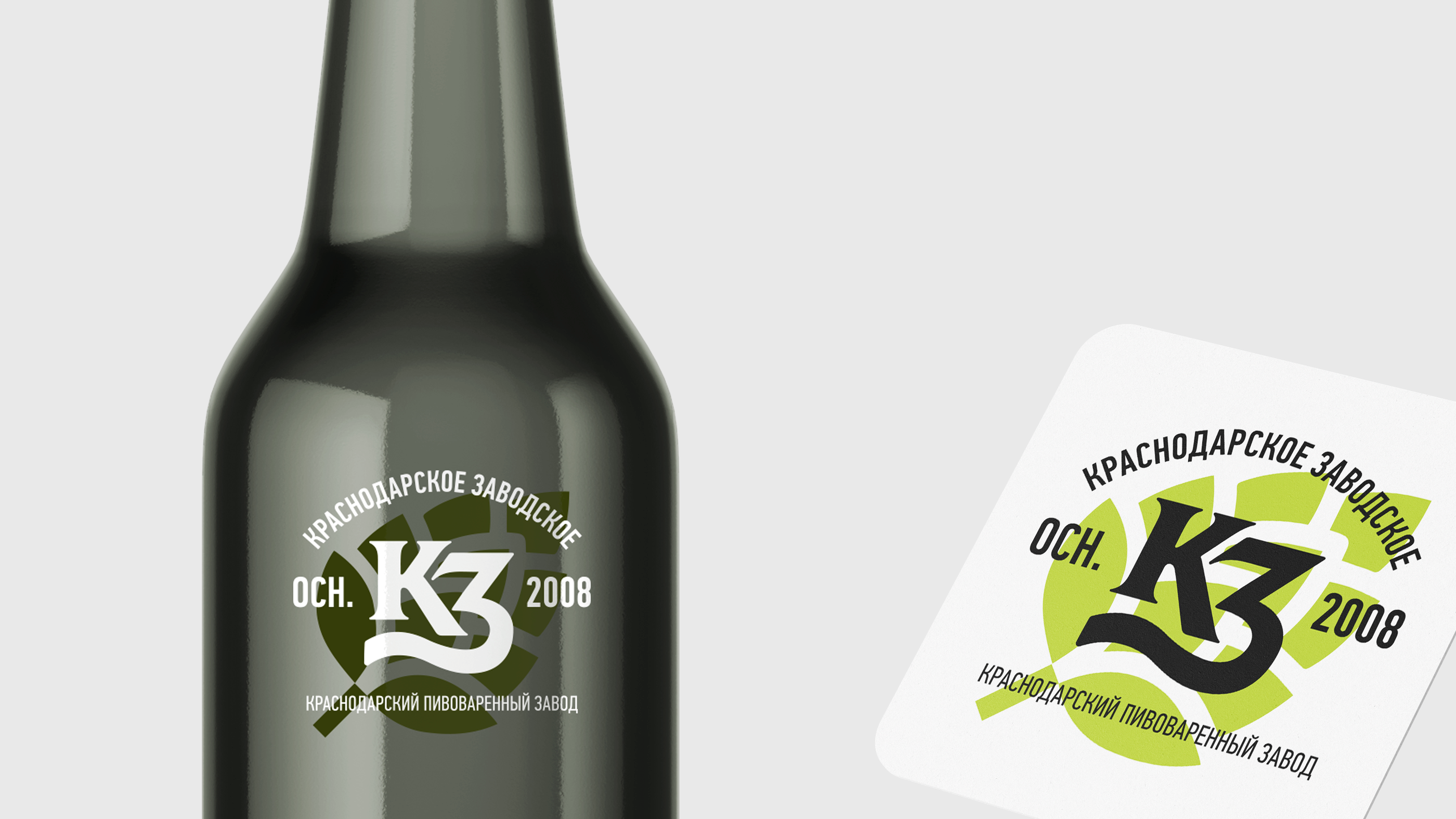 Krasnodar Brewery — Изображение №10 — Интерфейсы, Брендинг на Dprofile