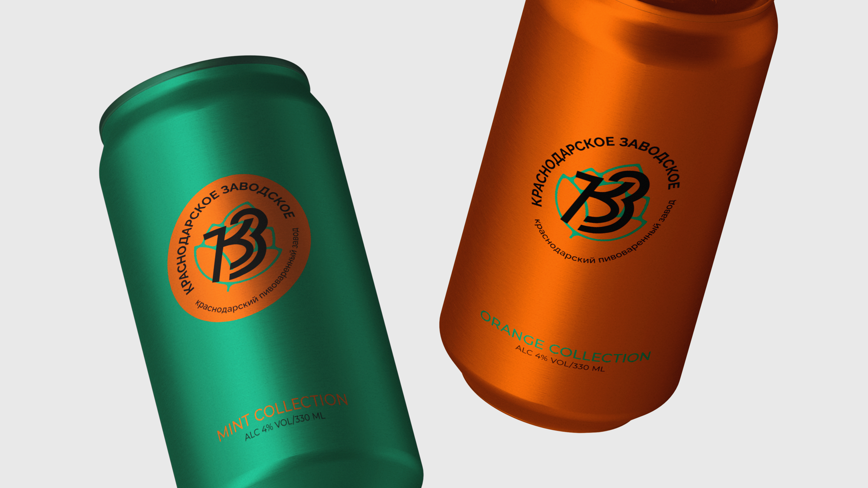 Krasnodar Brewery — Изображение №8 — Интерфейсы, Брендинг на Dprofile