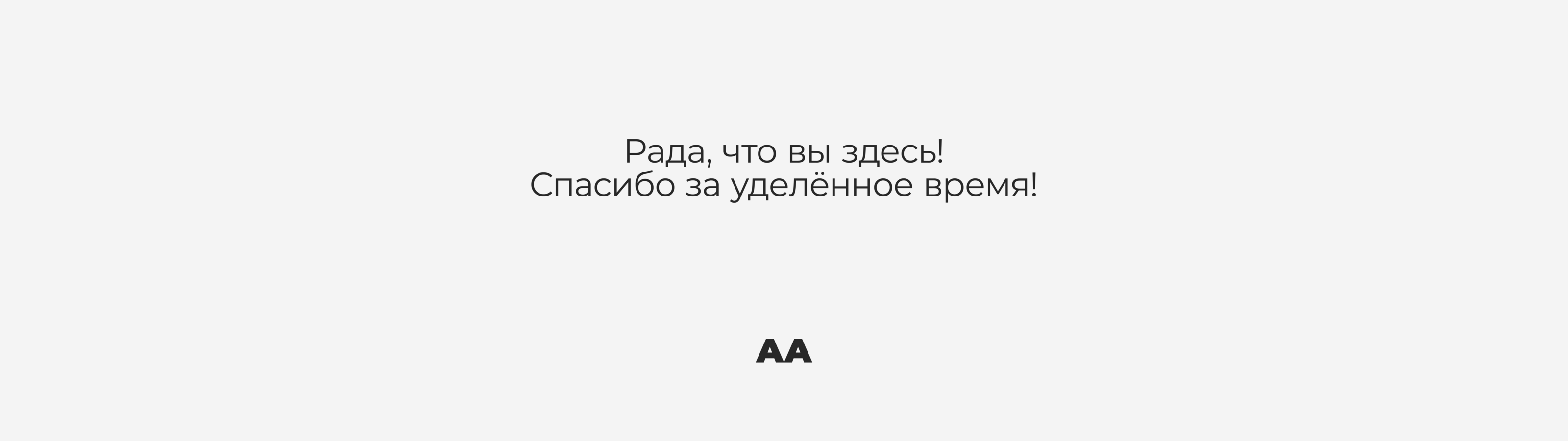 Krasnodar Brewery — Изображение №11 — Интерфейсы, Брендинг на Dprofile