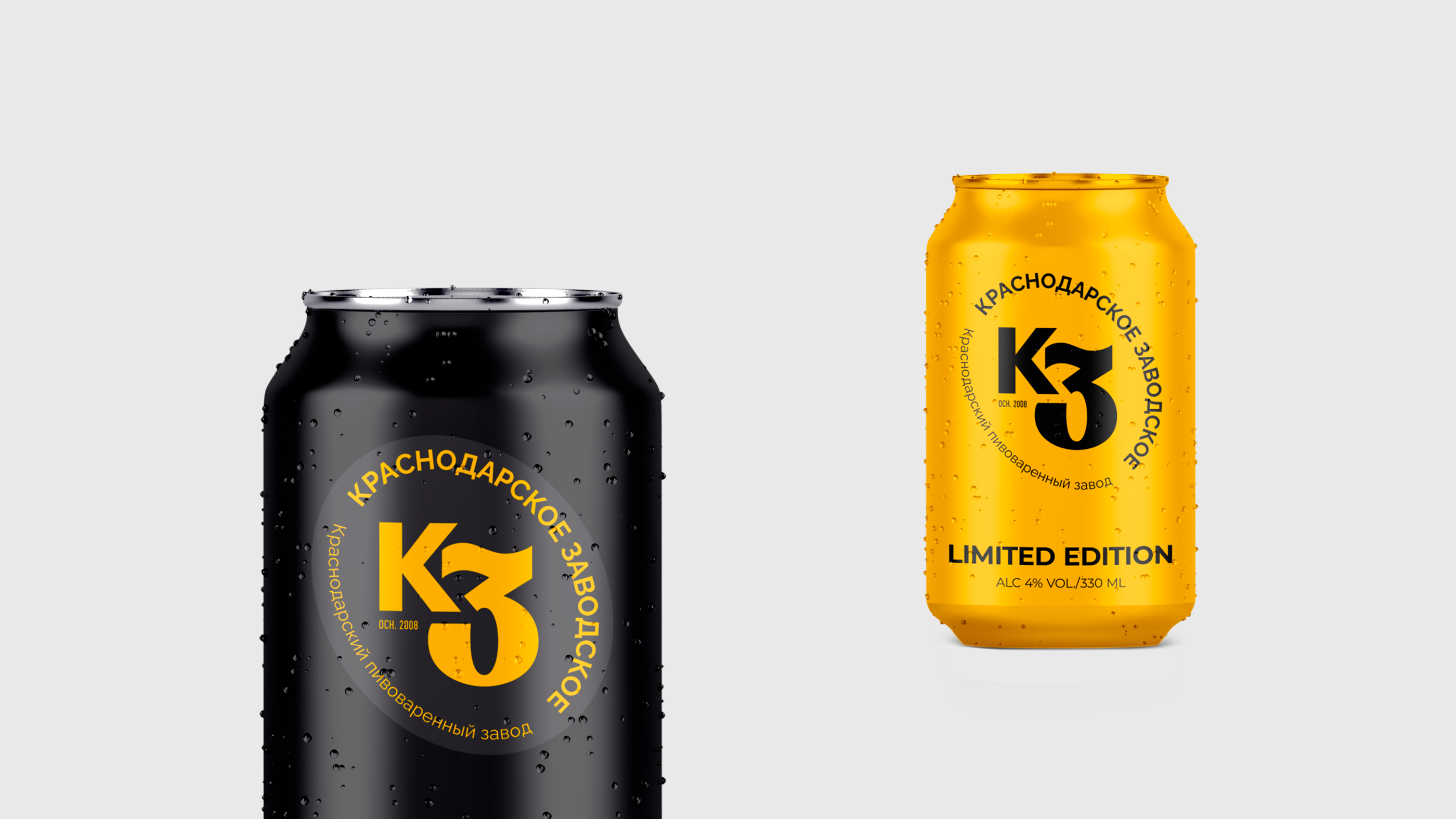 Krasnodar Brewery — Изображение №6 — Интерфейсы, Брендинг на Dprofile