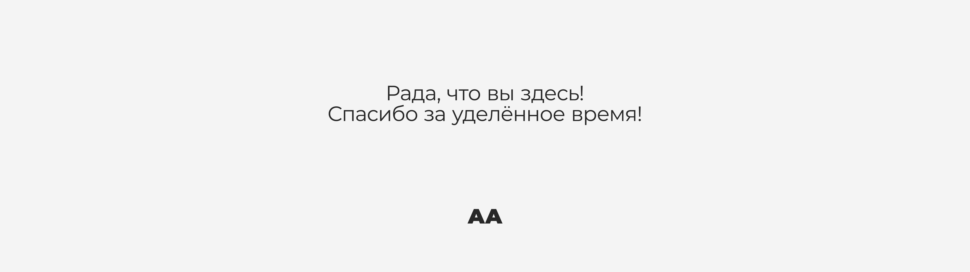Taste Factory — Изображение №9 — Интерфейсы, Брендинг на Dprofile
