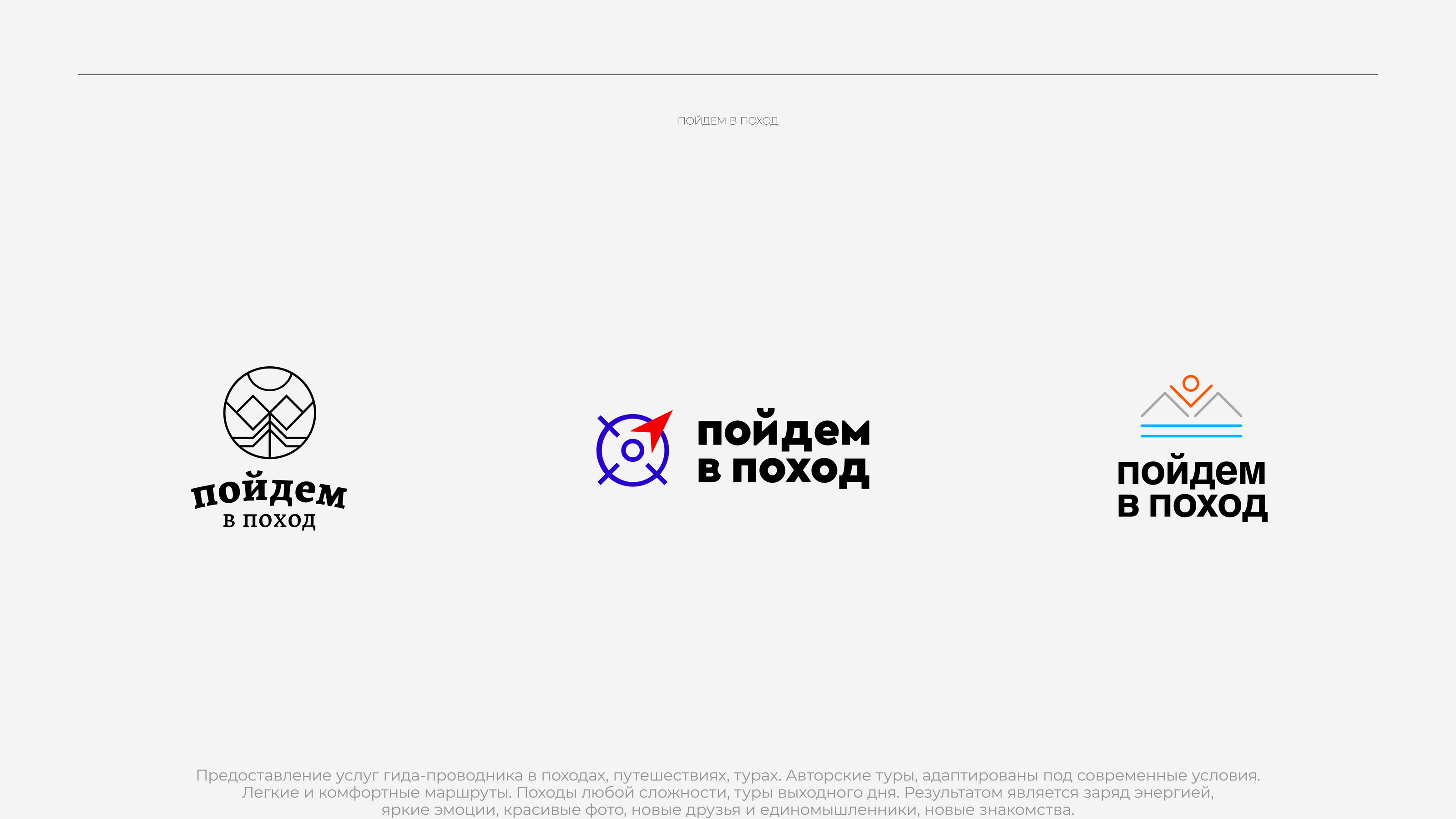 Express design, vol. 2 — Изображение №3 — Брендинг, Графика на Dprofile
