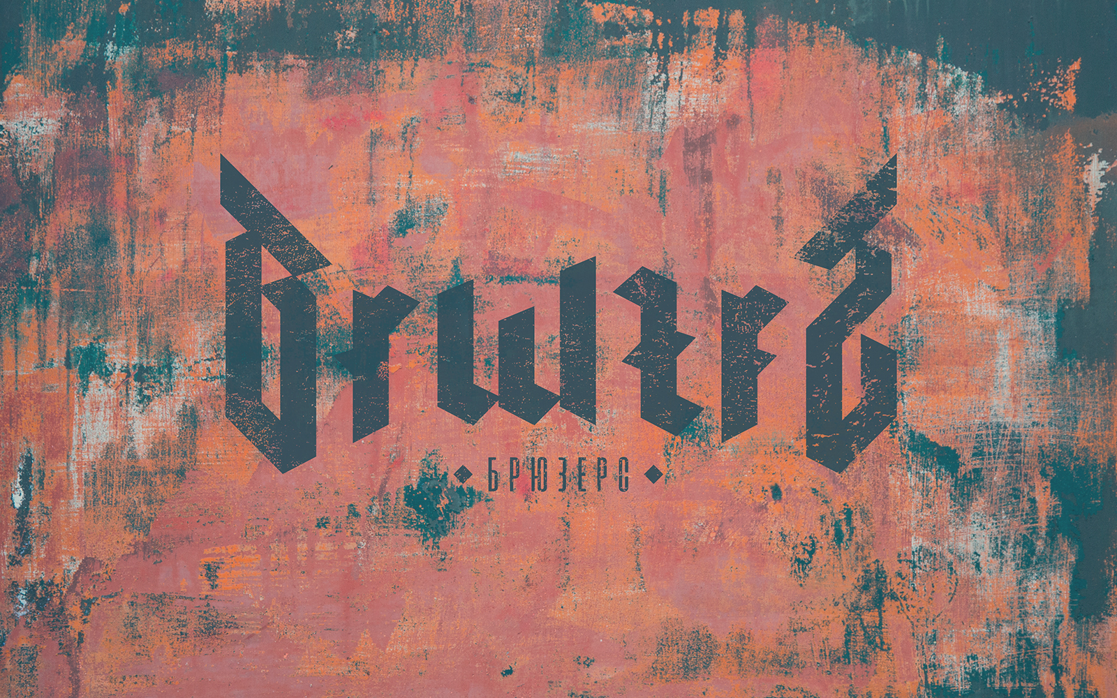 BrwzrS — Изображение №5 — Брендинг на Dprofile