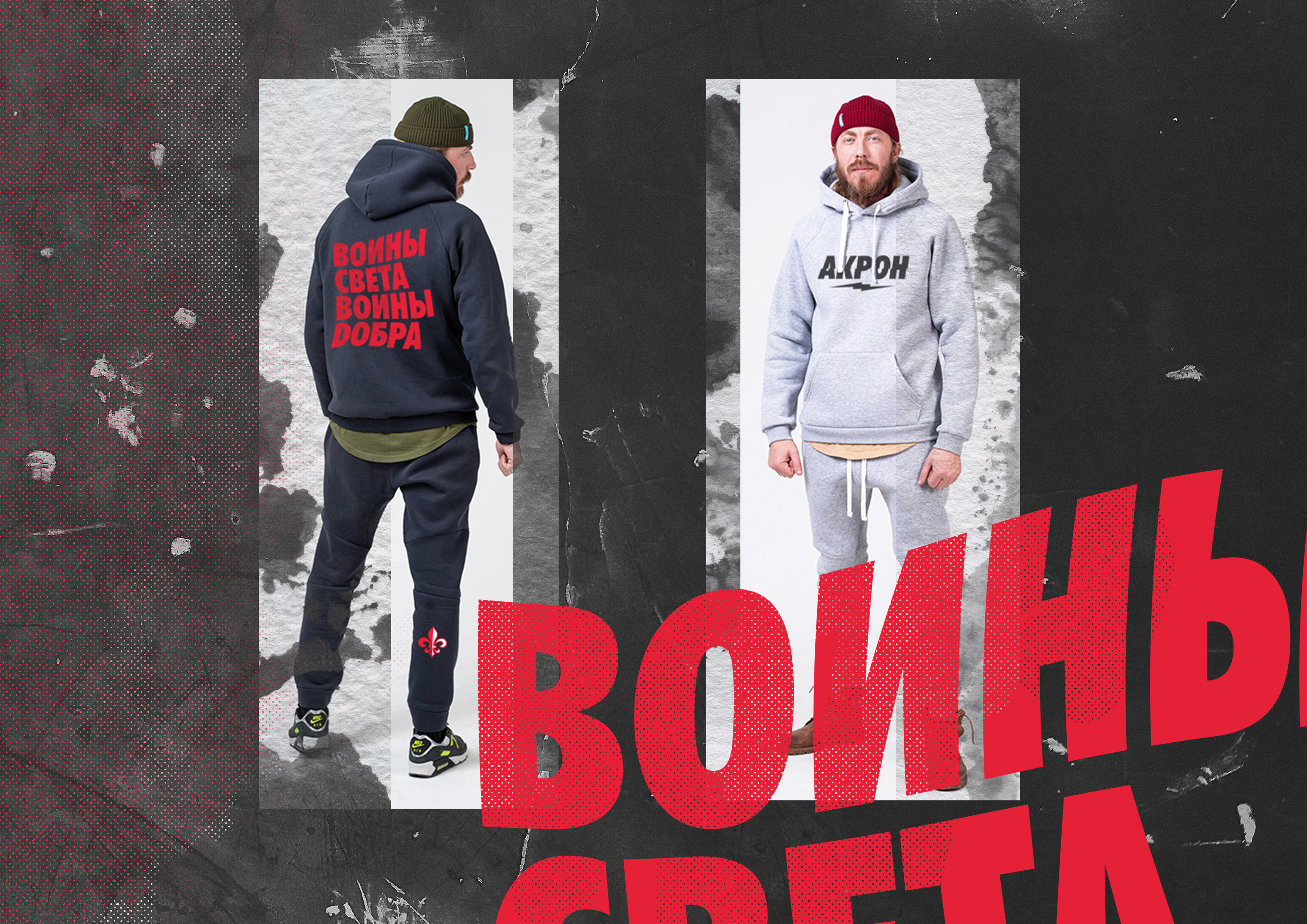 Akron merch pack — Изображение №3 — Брендинг, Маркетинг на Dprofile