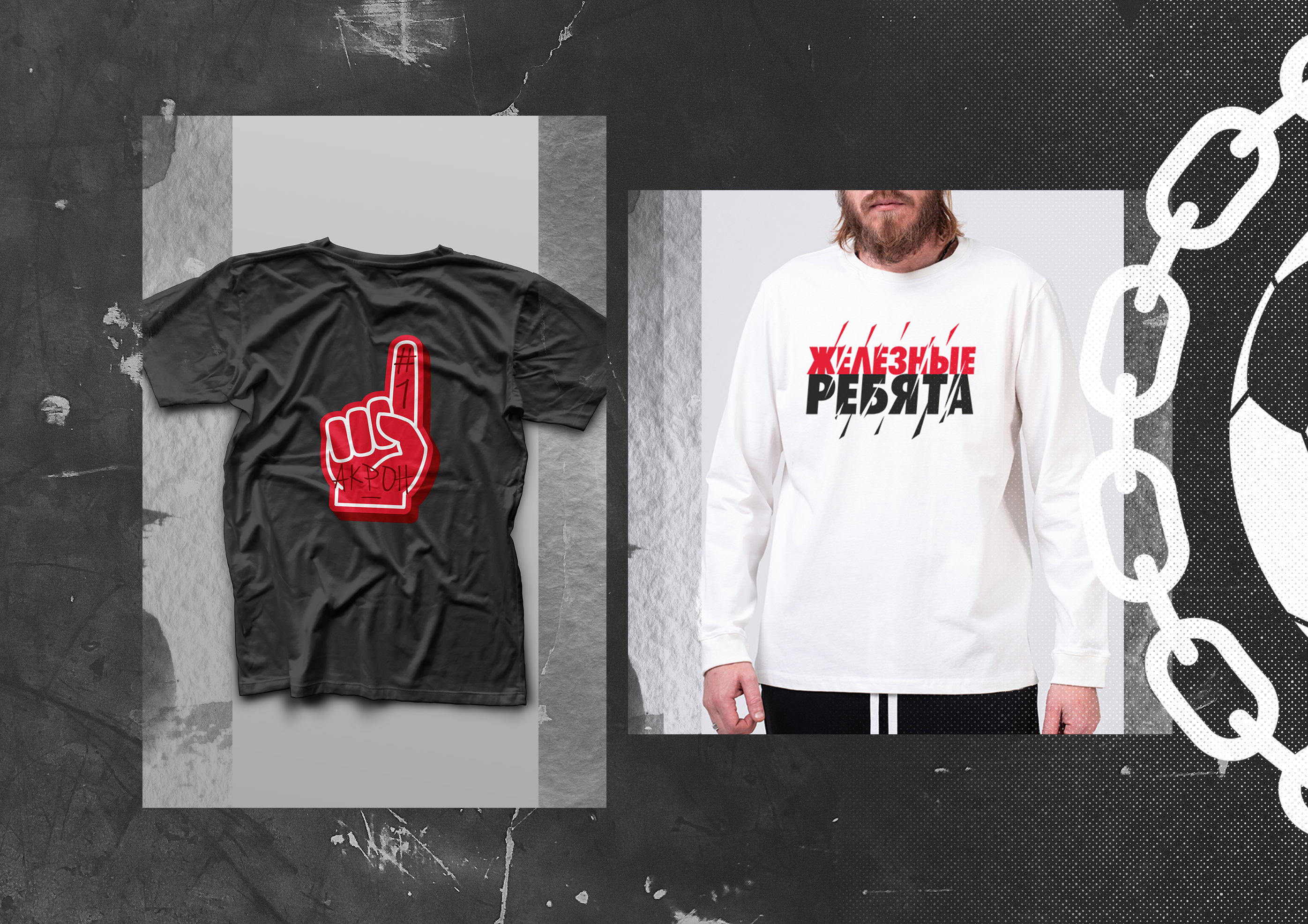 Akron merch pack — Изображение №8 — Брендинг, Маркетинг на Dprofile