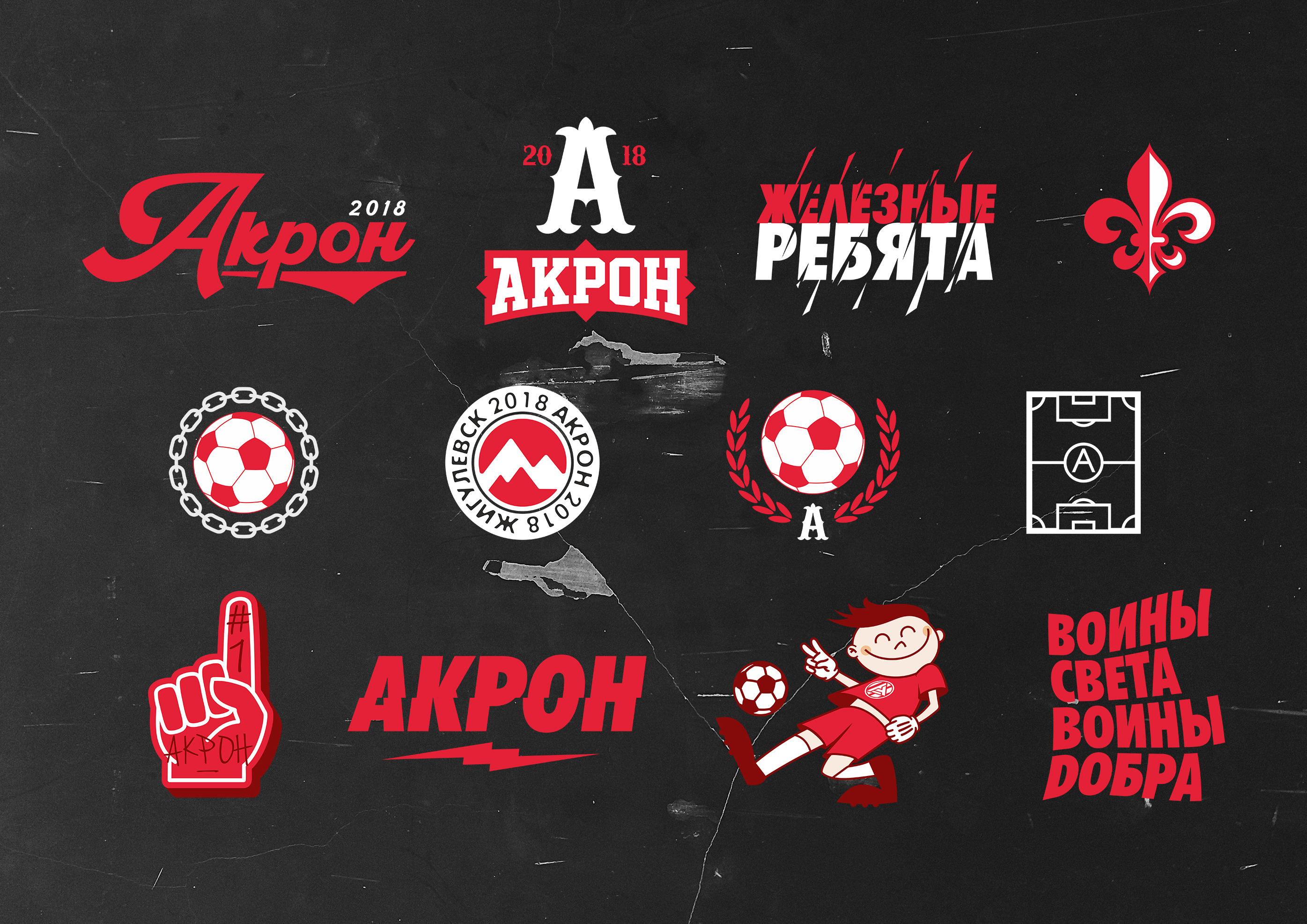 Akron merch pack — Изображение №1 — Брендинг, Маркетинг на Dprofile
