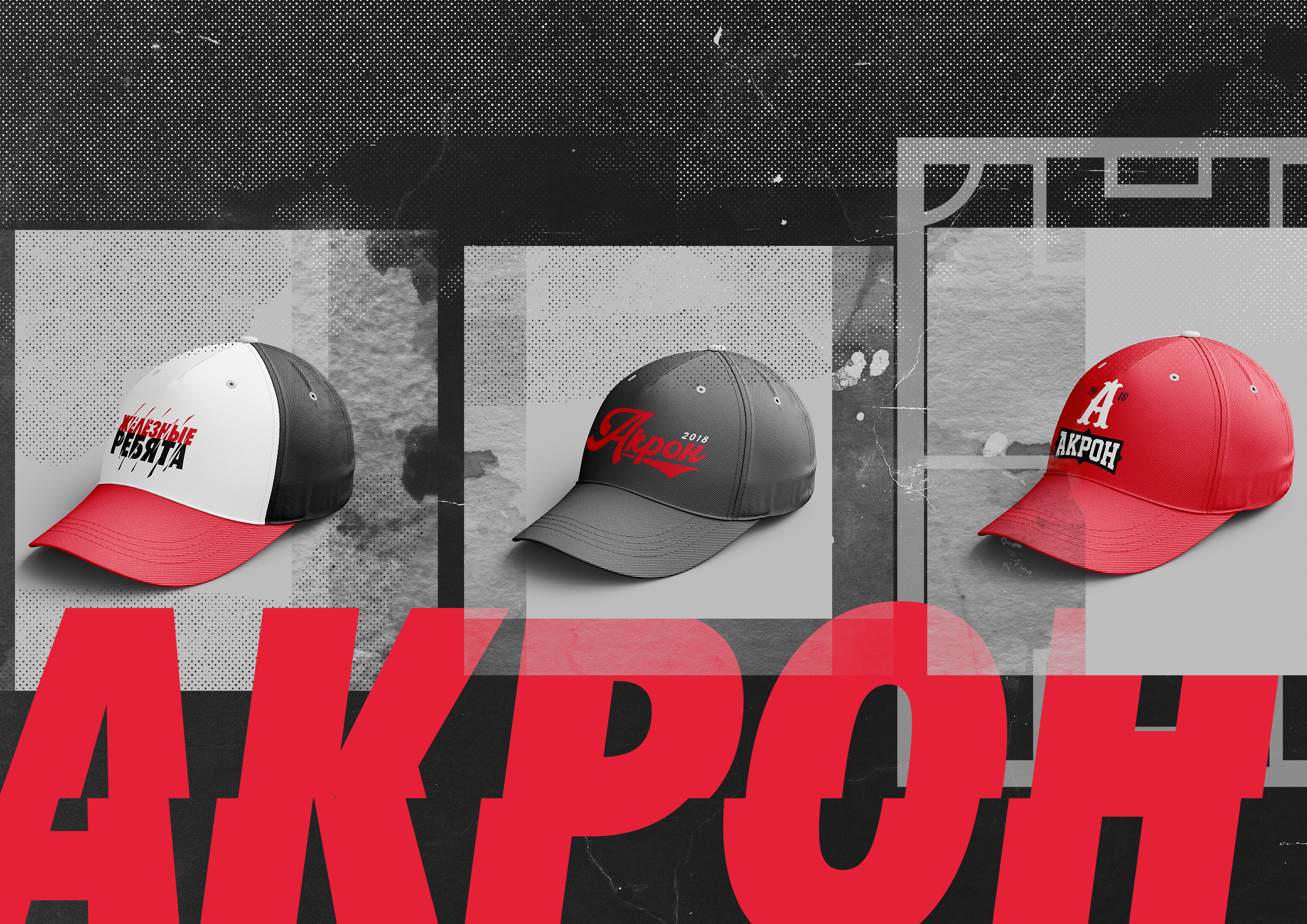 Akron merch pack — Изображение №5 — Брендинг, Маркетинг на Dprofile