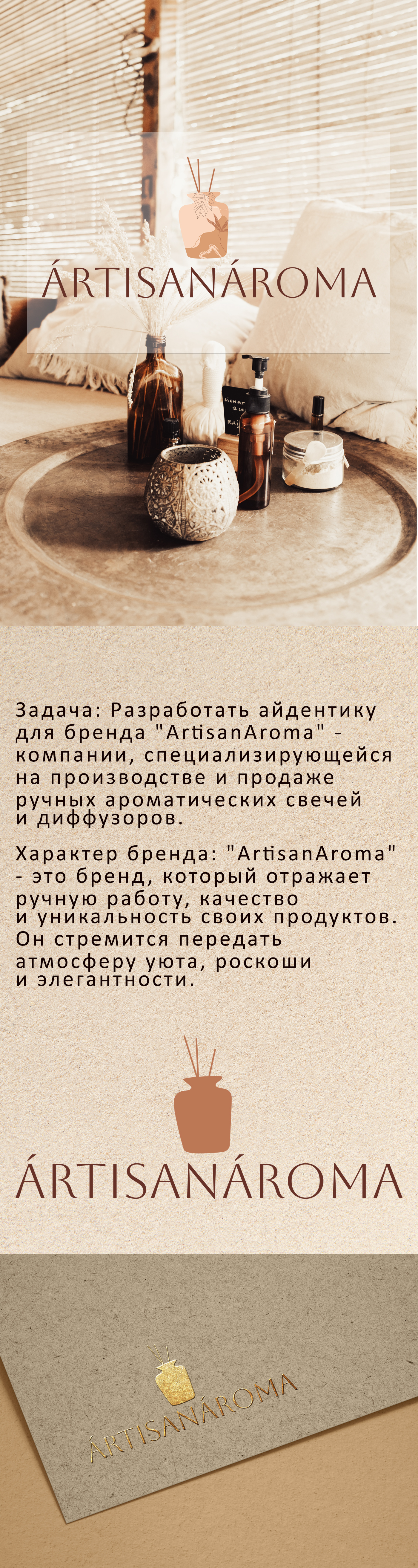 Логотип бренда — Изображение №1 — Брендинг, Графика на Dprofile
