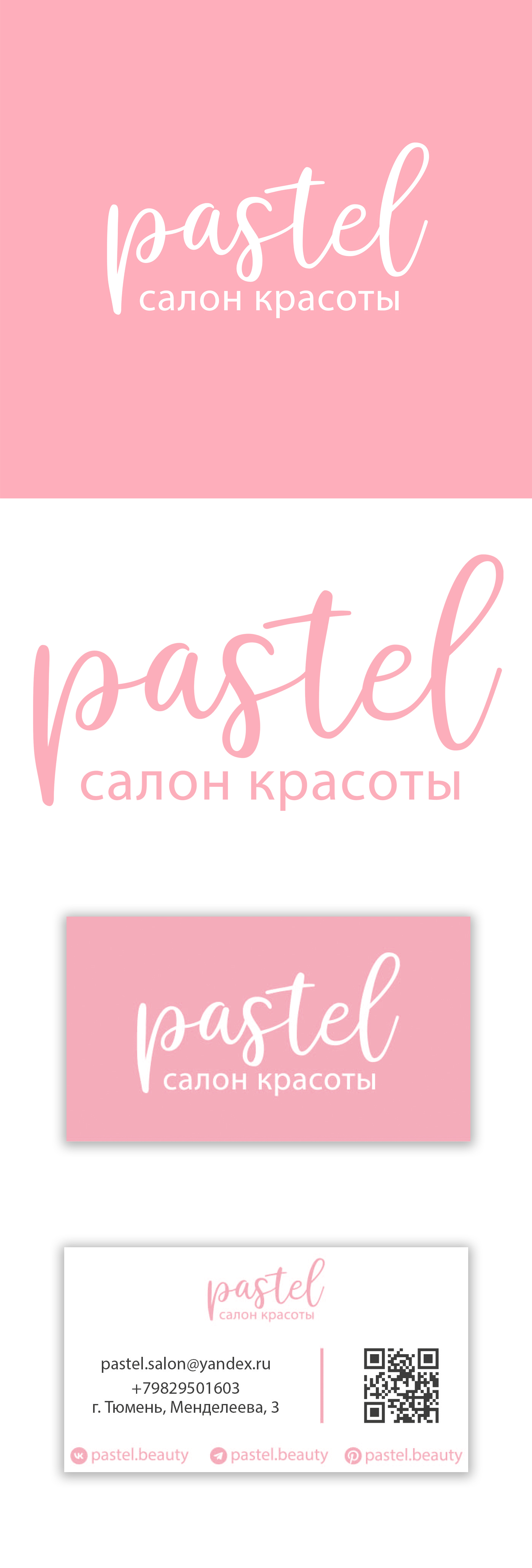 Логотип и визитка — Изображение №1 — Брендинг, Графика на Dprofile
