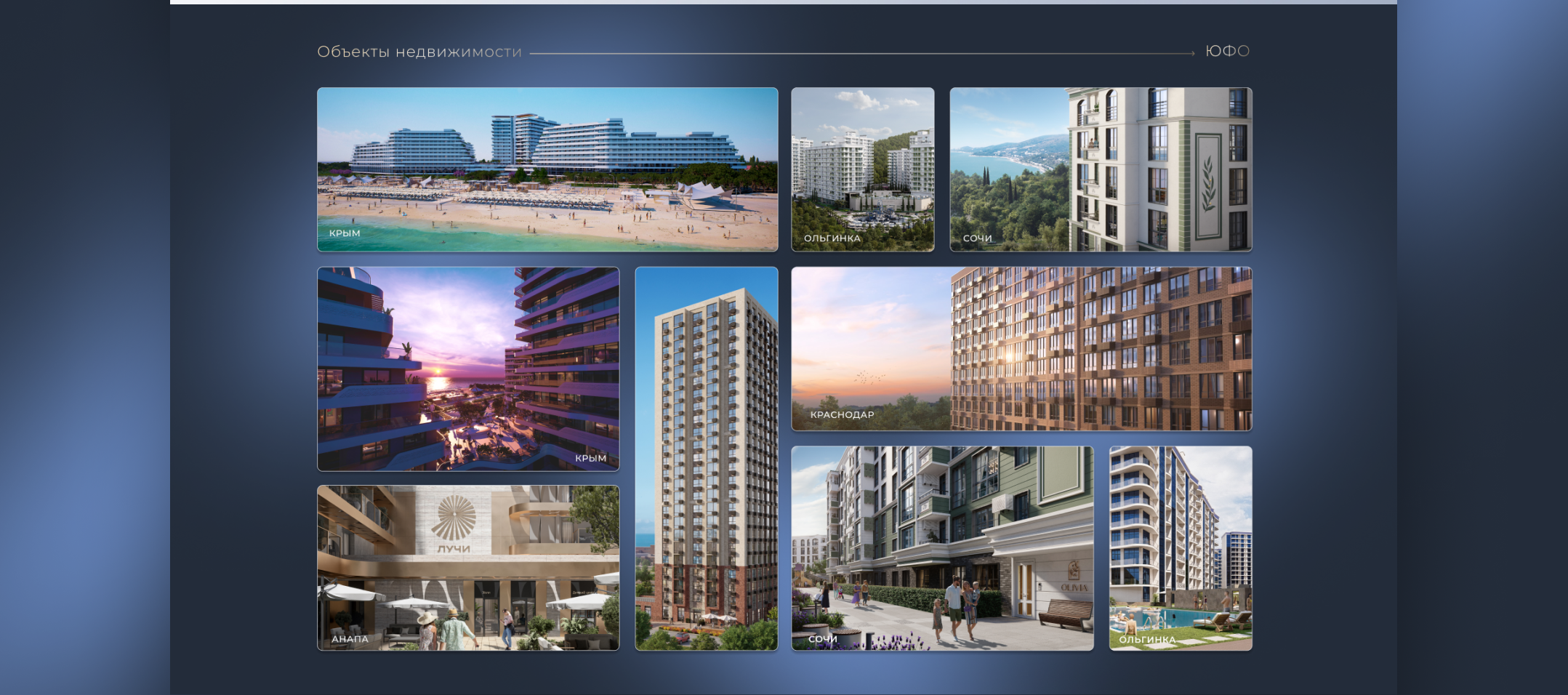 Редизайн презентации для агентства недвижимости Volna — Изображение №14 — Маркетинг на Dprofile