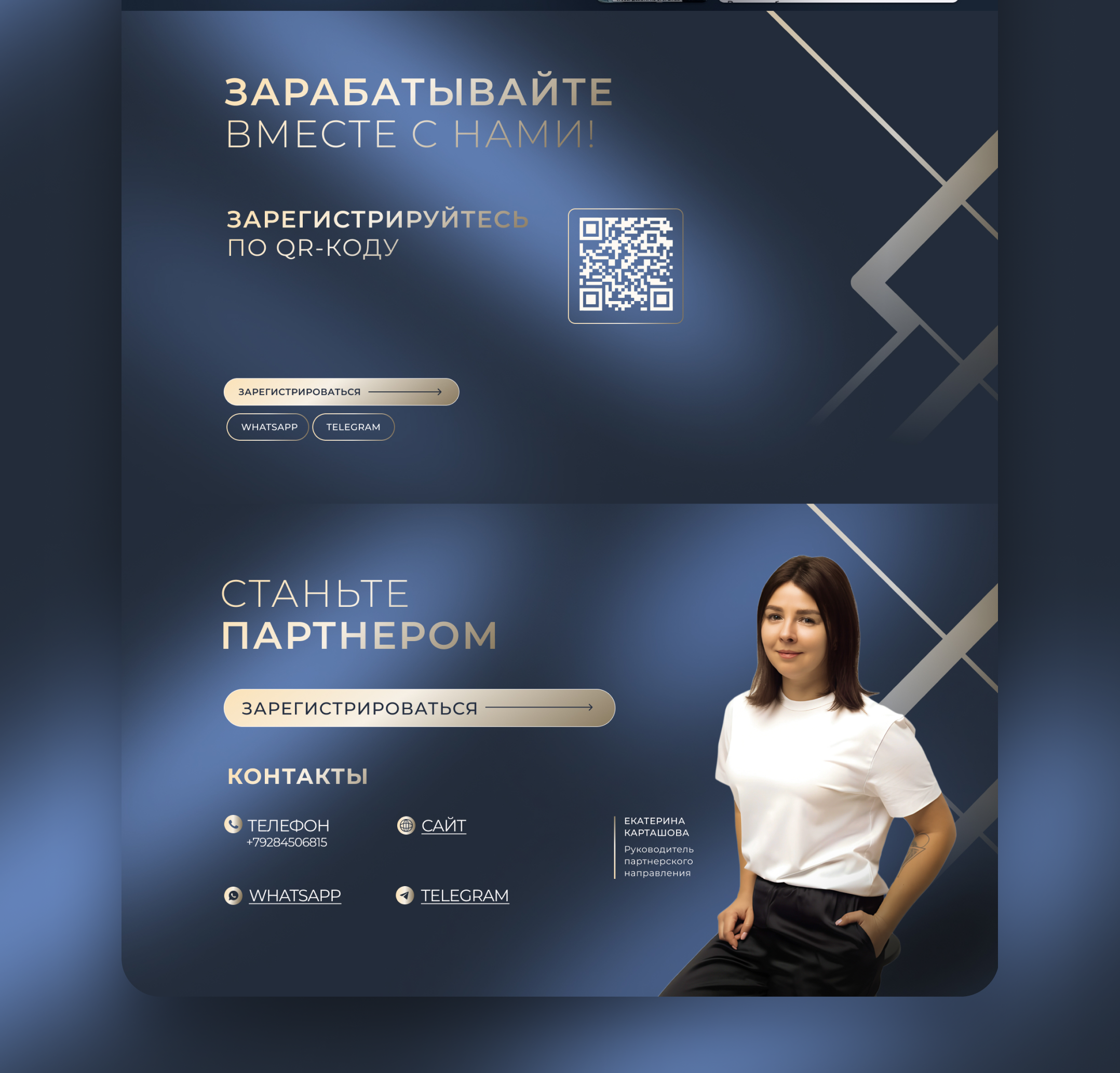 Редизайн презентации для агентства недвижимости Volna — Изображение №23 — Маркетинг на Dprofile